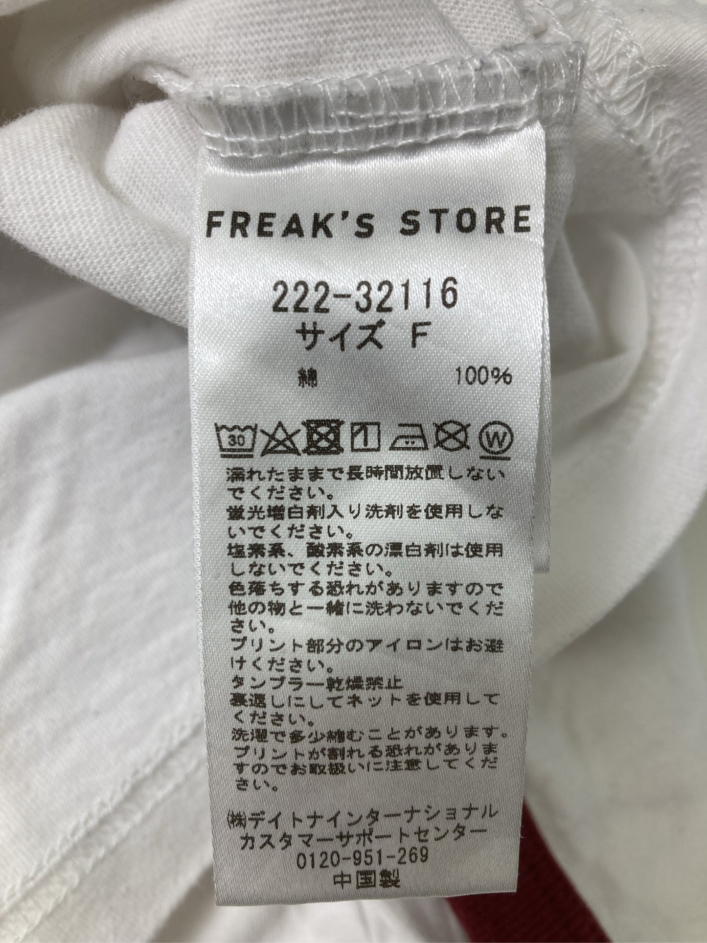 Tシャツ/カットソー