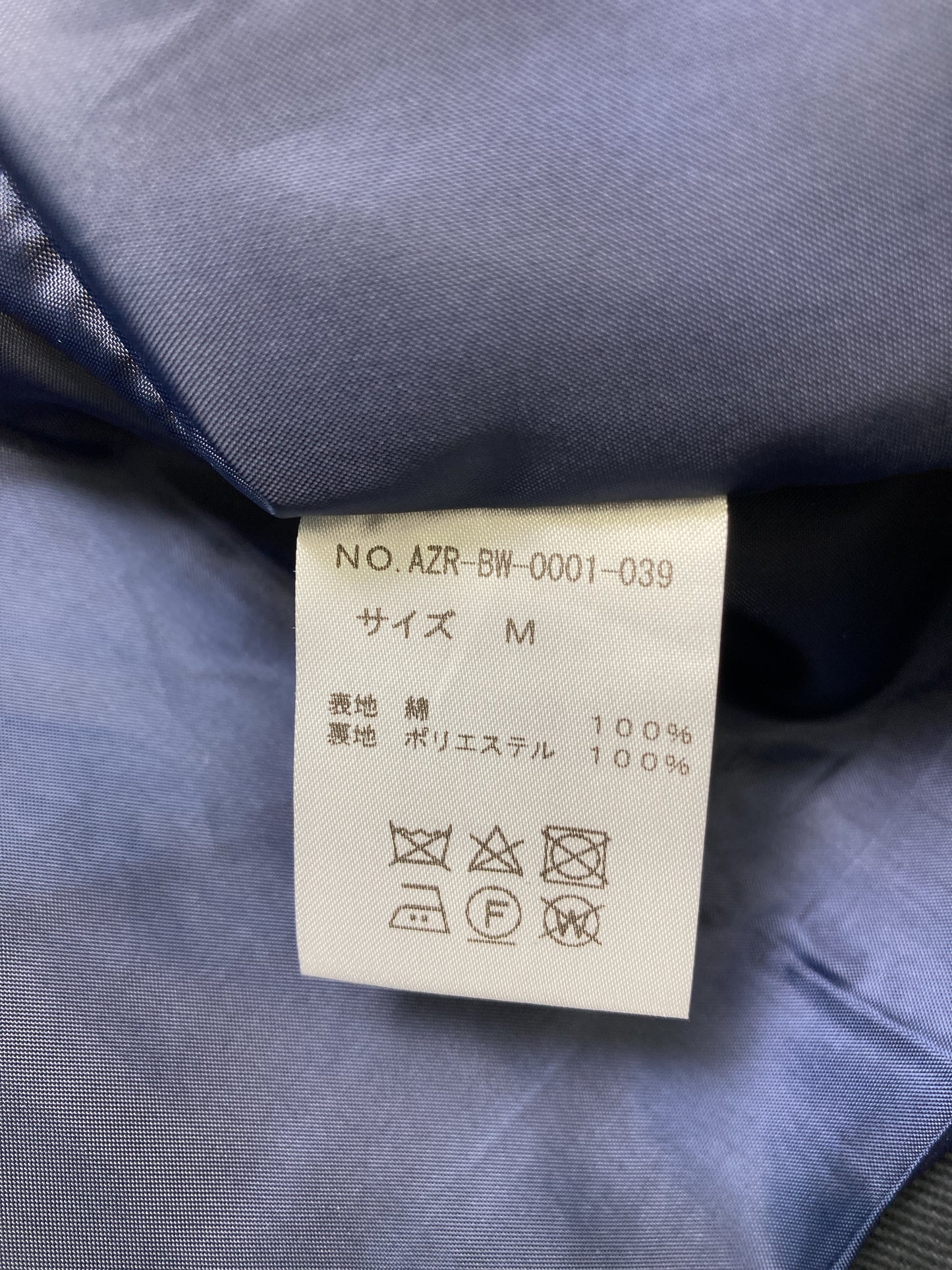 テーラードジャケット