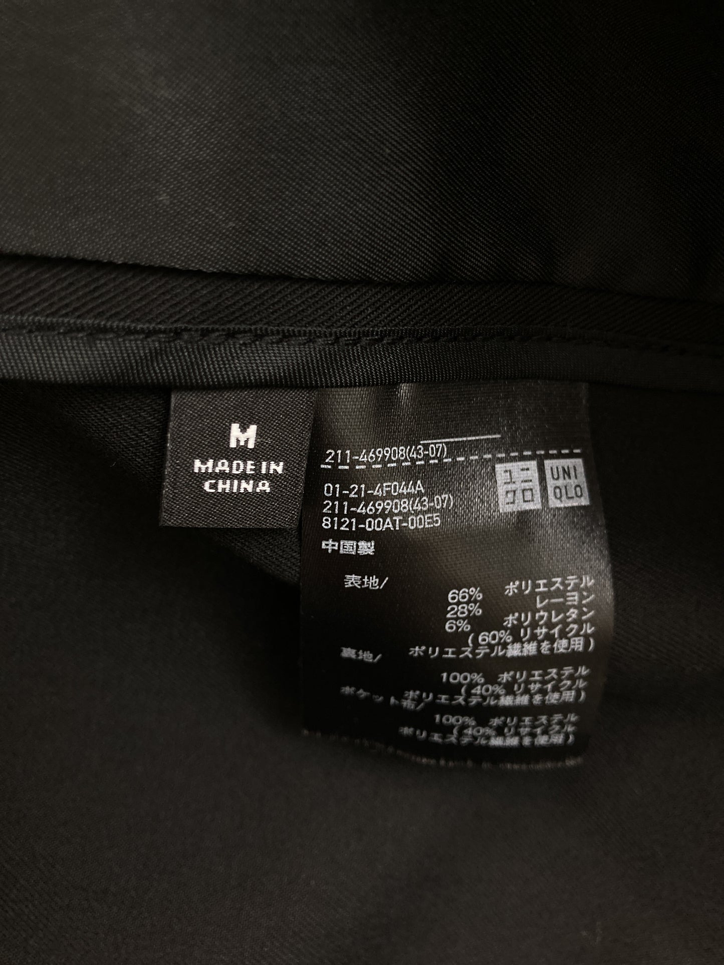 テーラードジャケット