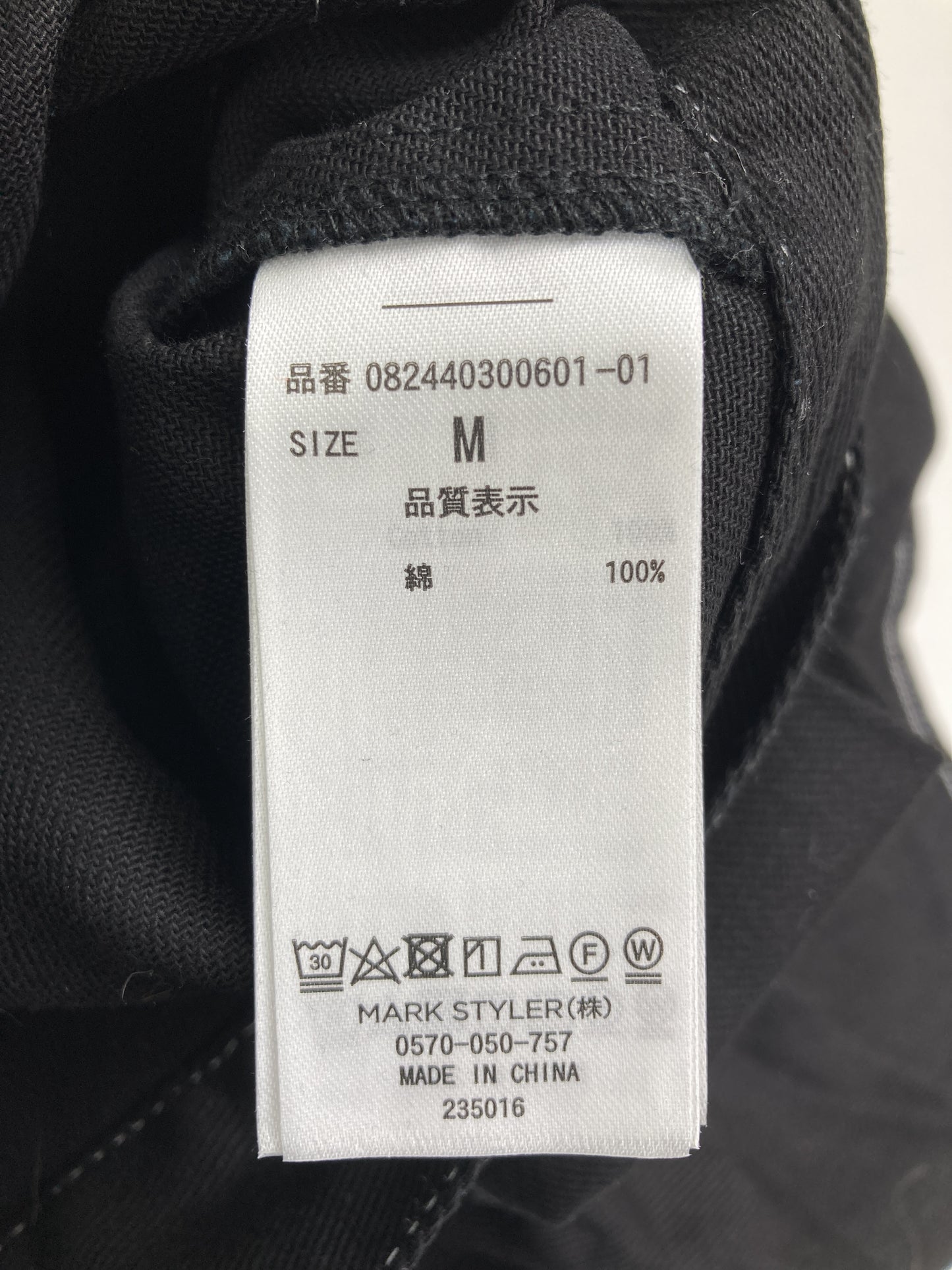 セットアップ