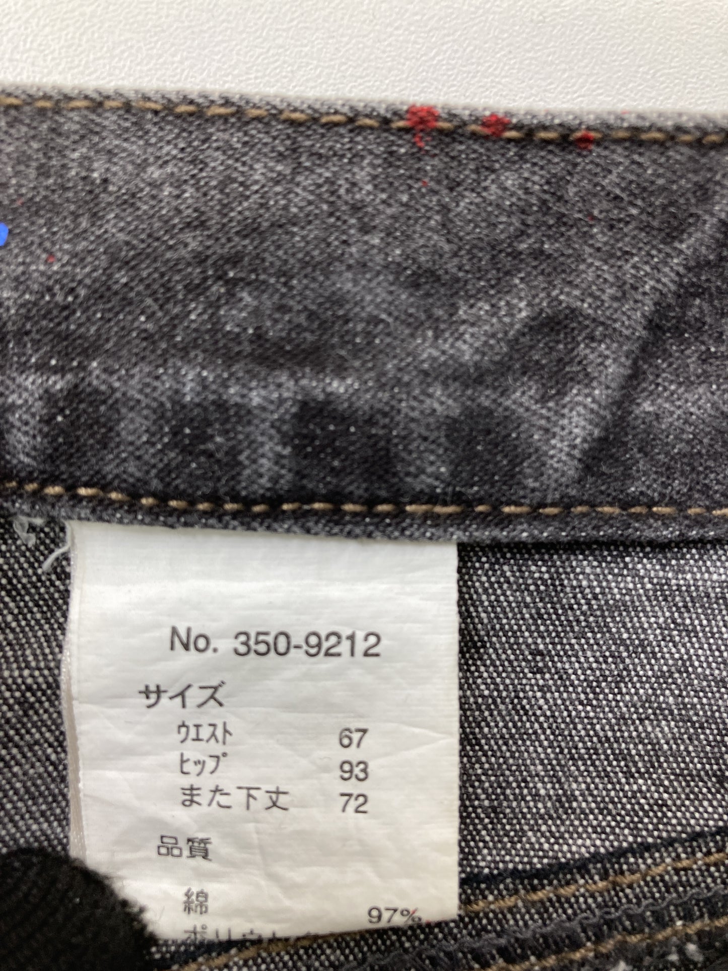 ナイロンパンツ