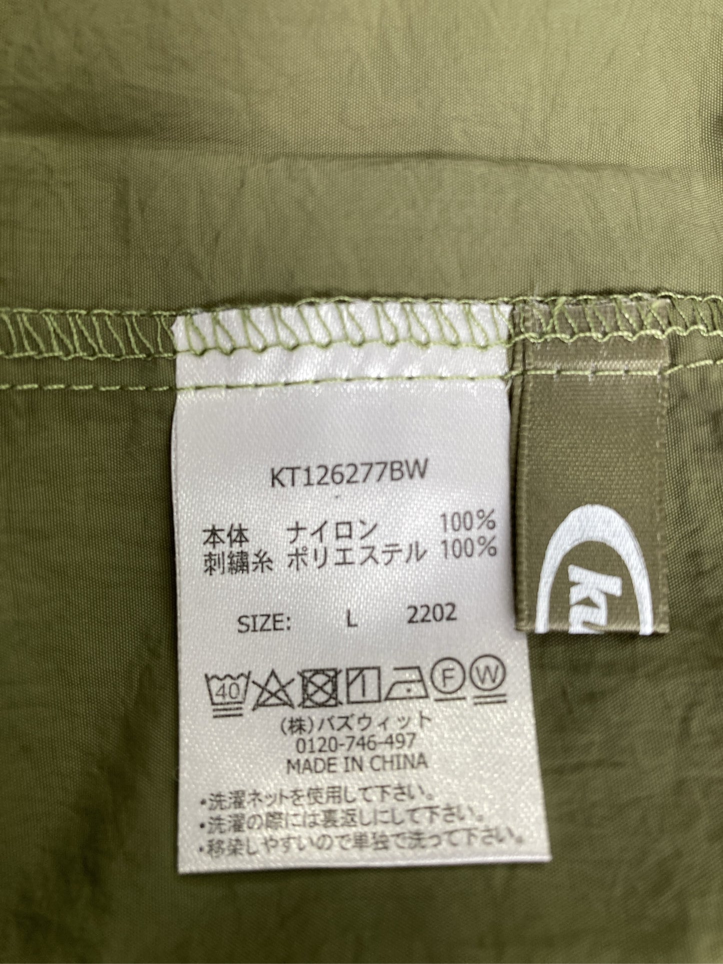 ベスト