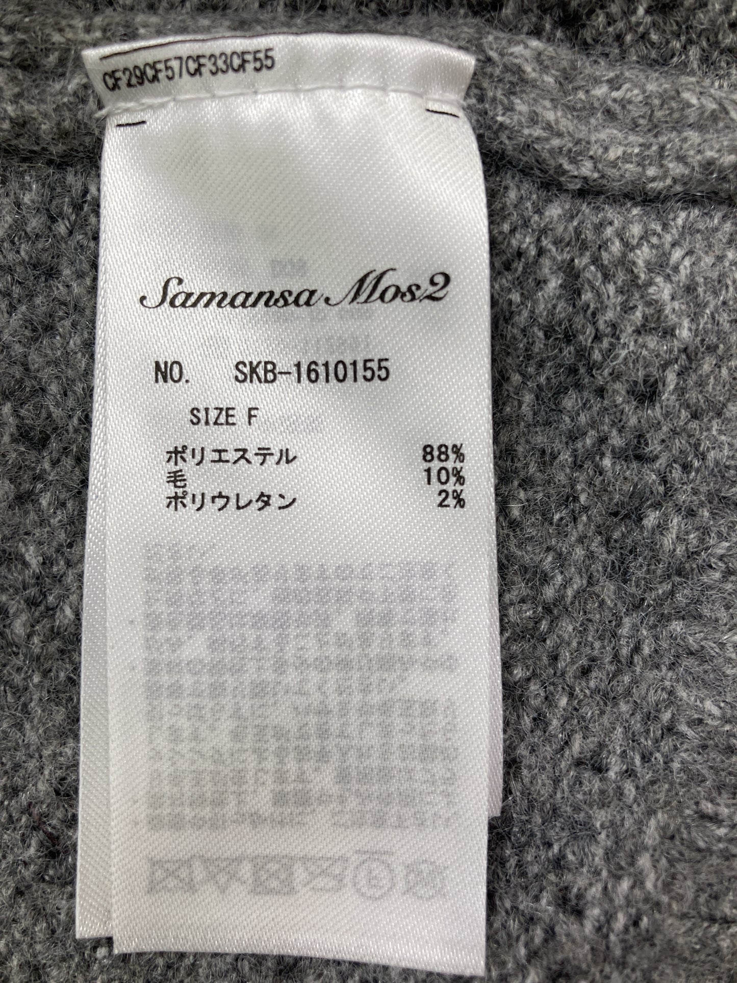 カーディガン/ボレロ