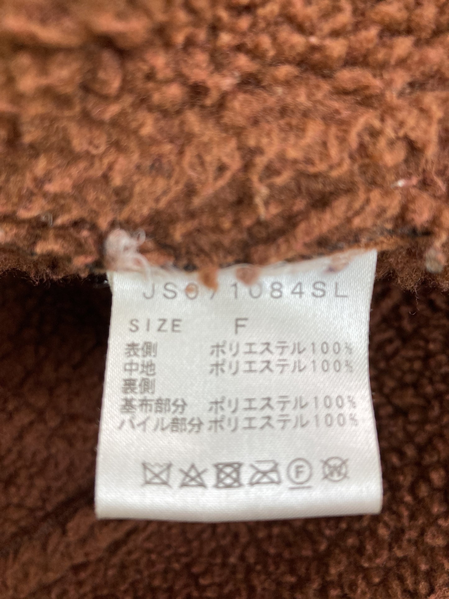 その他アウター