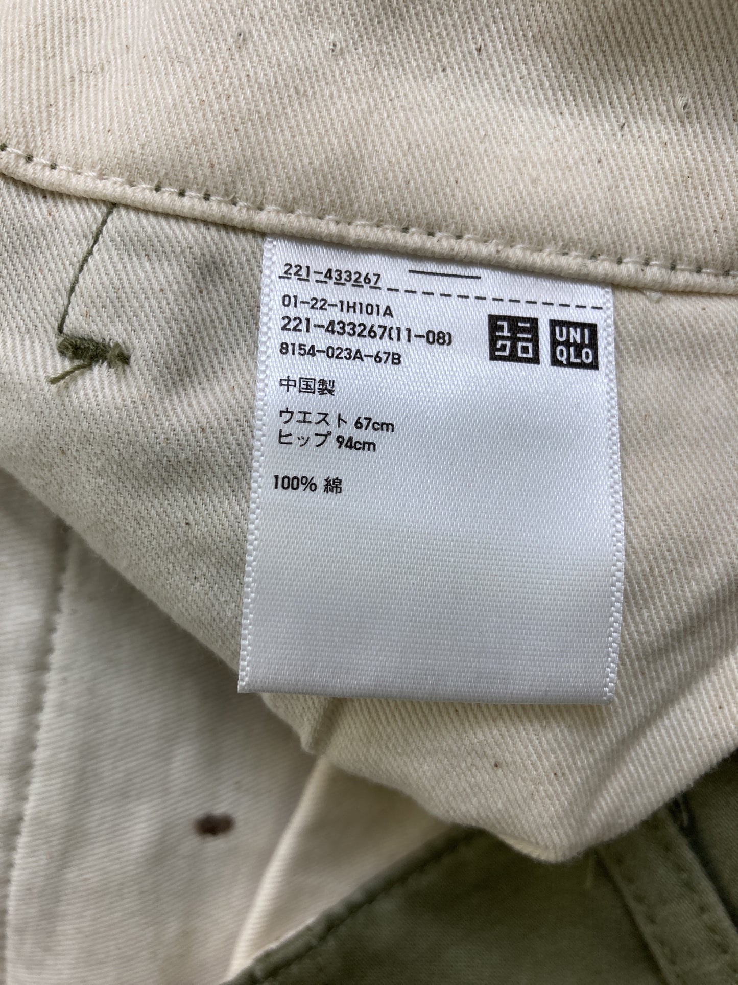 その他パンツ