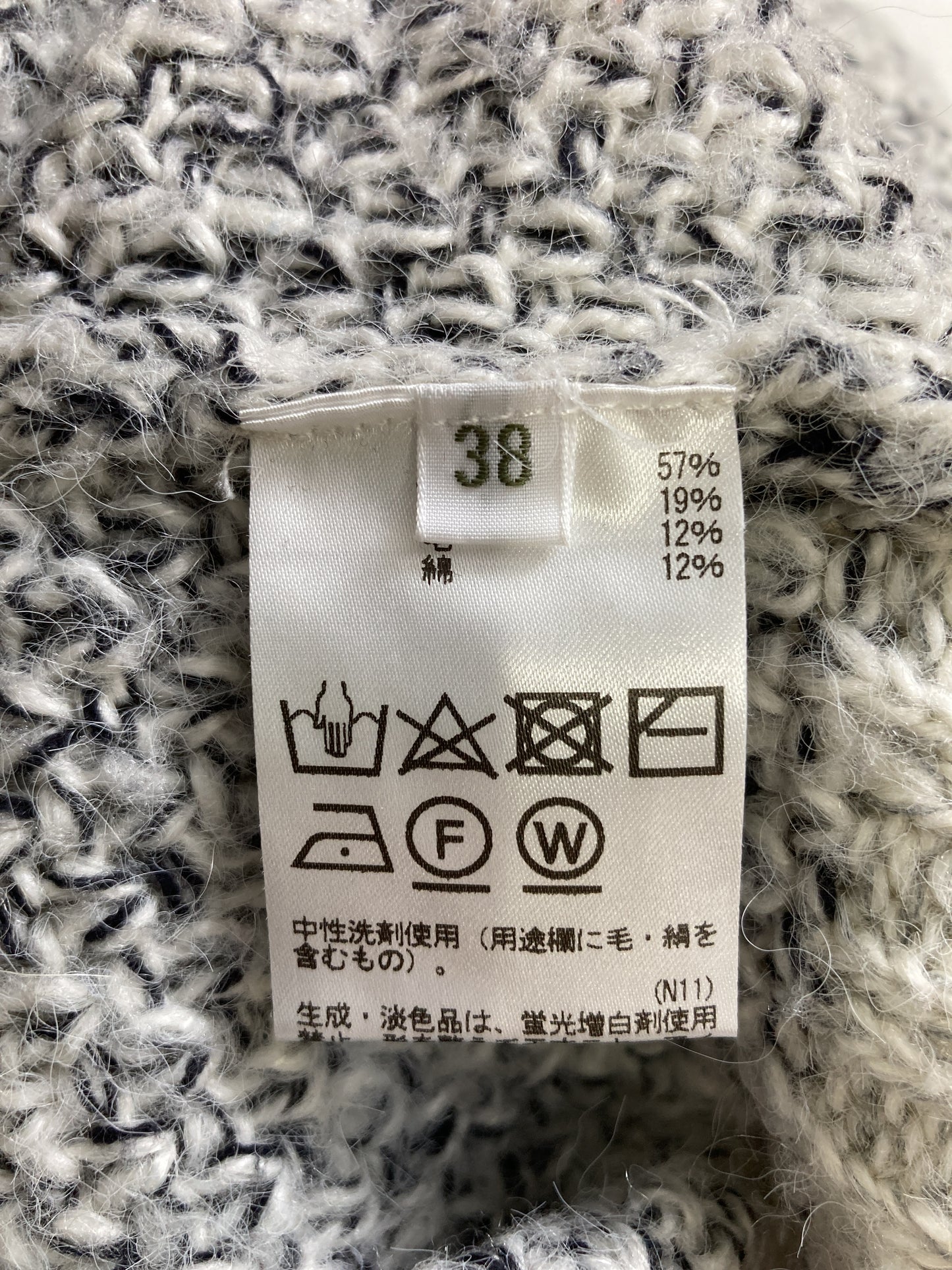 ニット/セーター