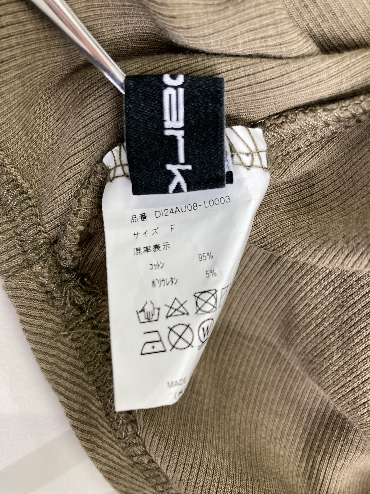 その他トップス