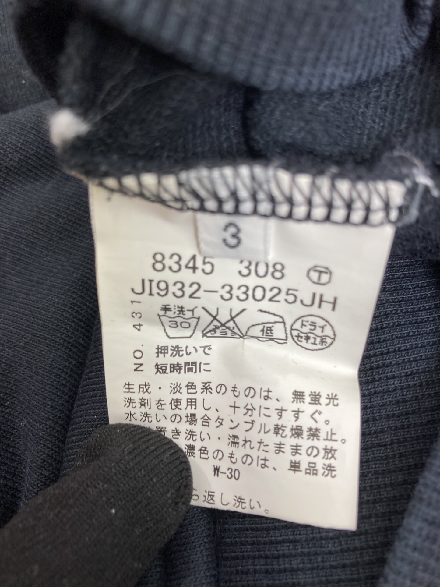 パーカー