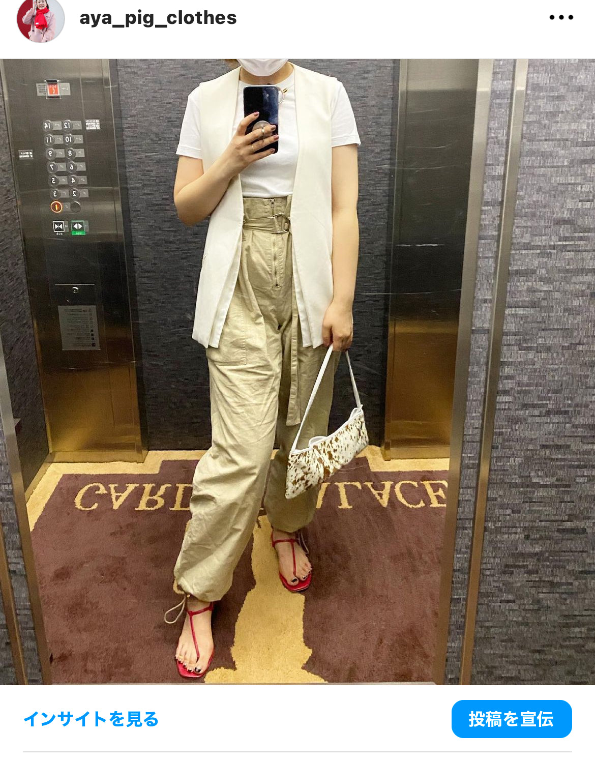 その他パンツ