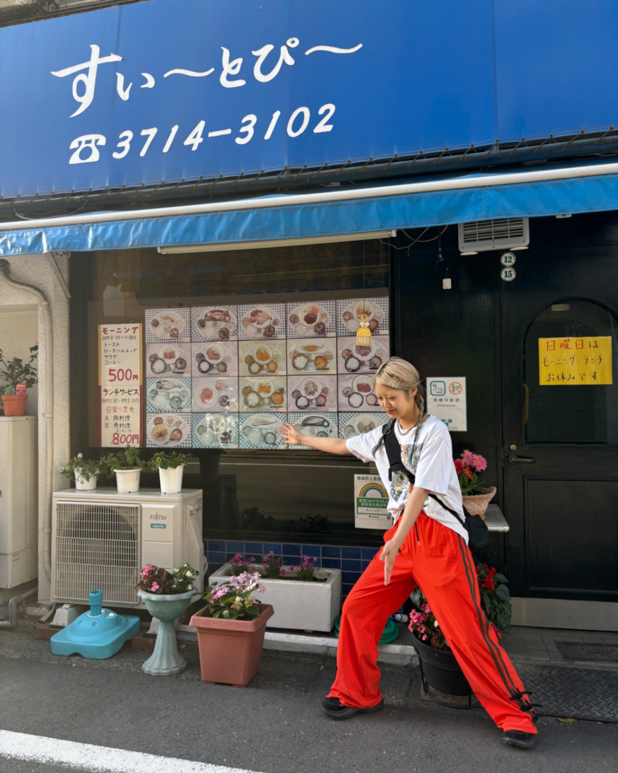 ジャージ/トラックパンツ