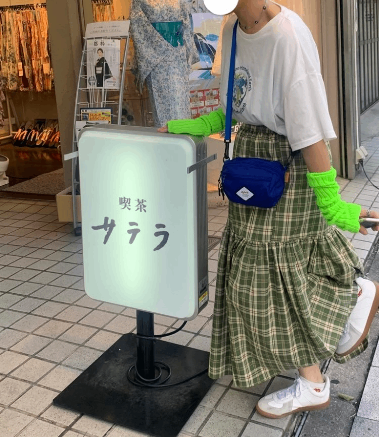 ロングスカート