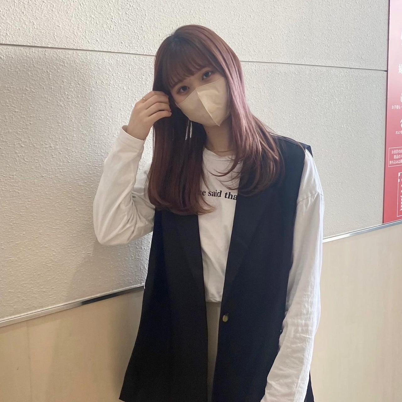 ベスト