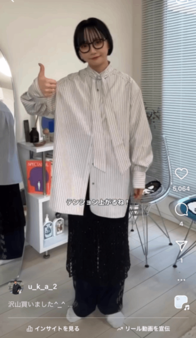 ジャージ/トラックパンツ