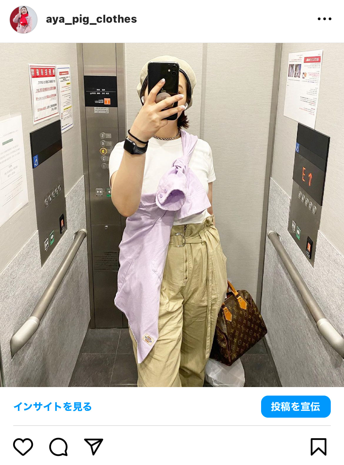 その他パンツ