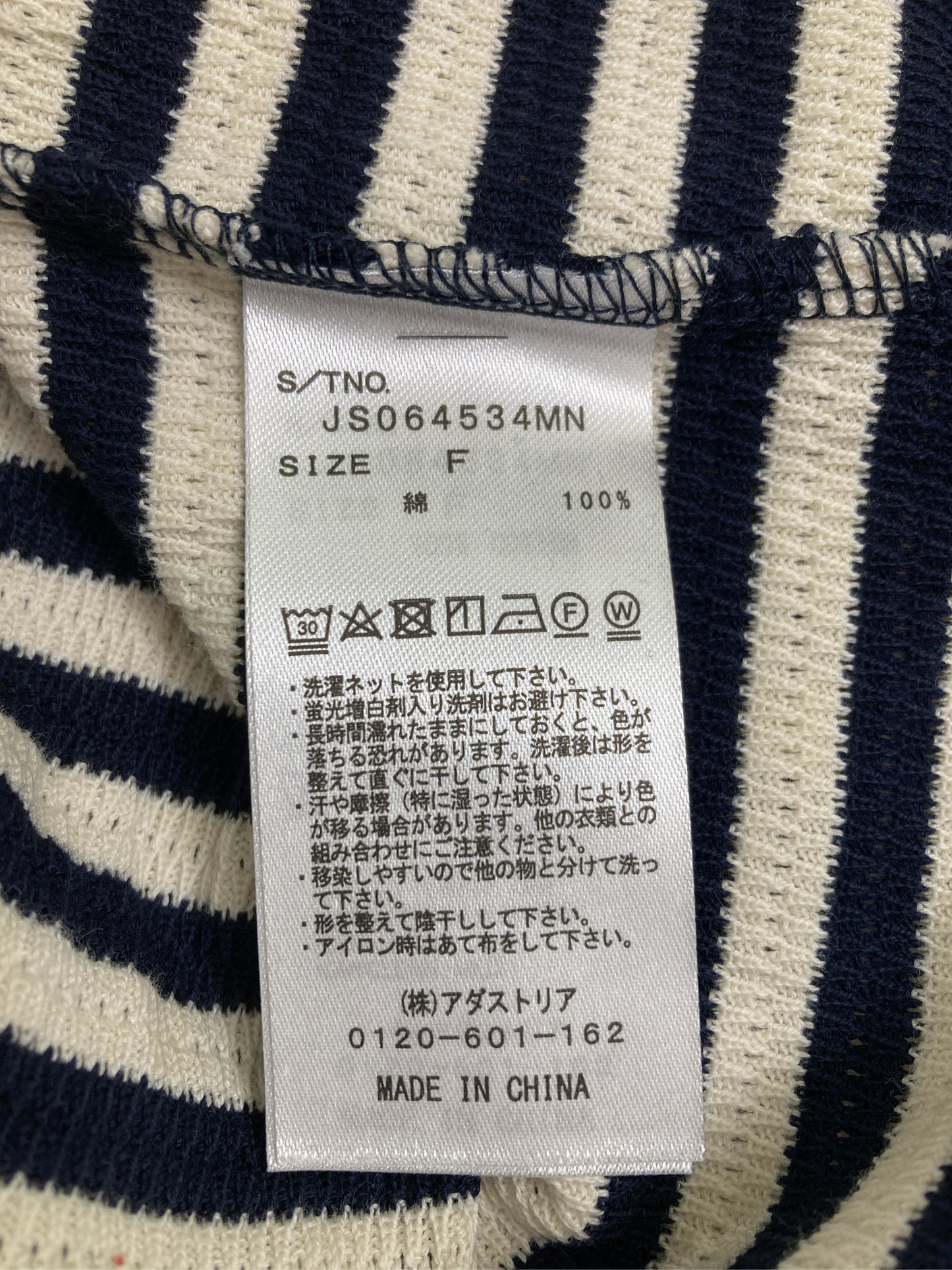 Tシャツ/カットソー