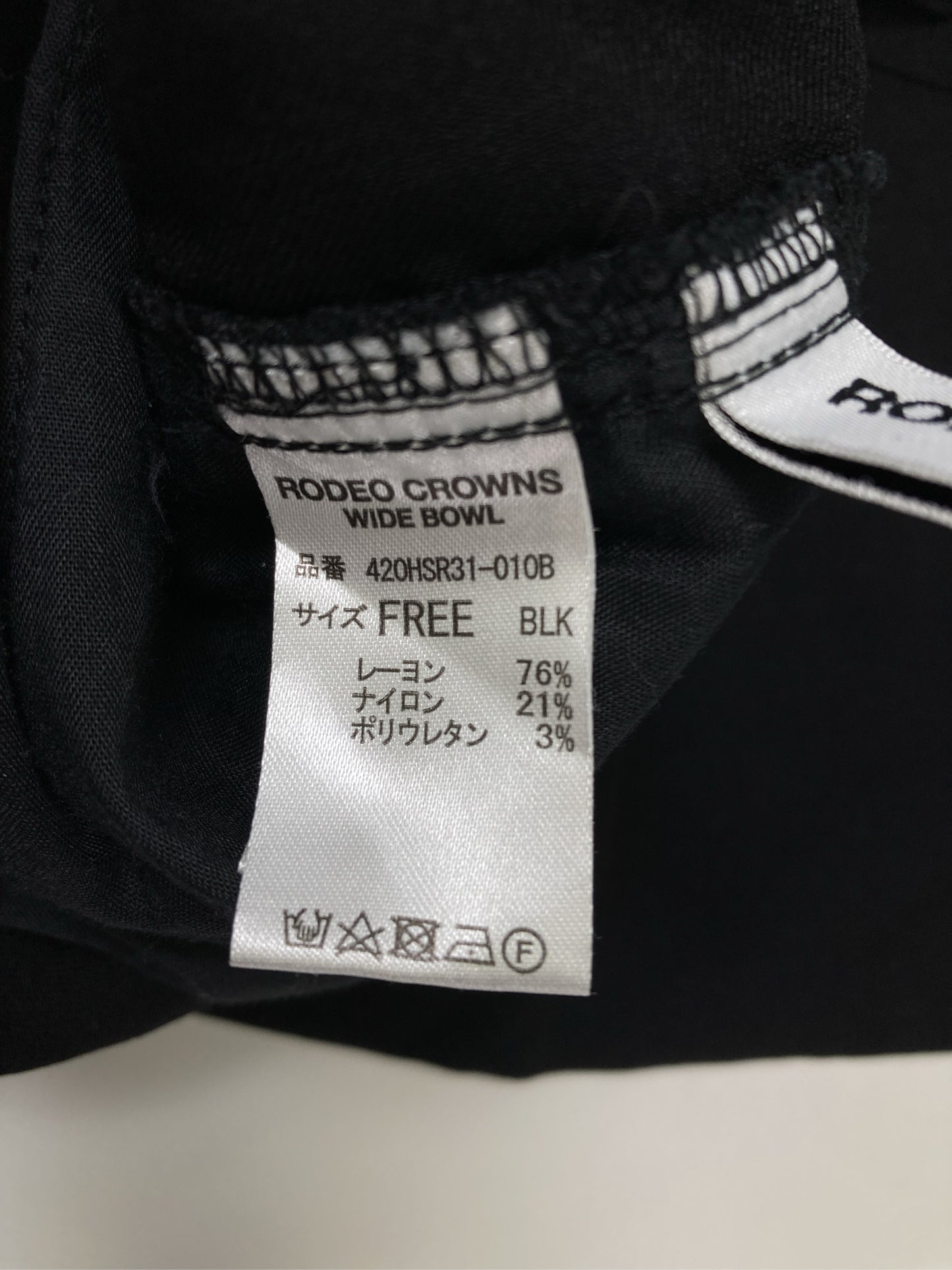 ロングスカート