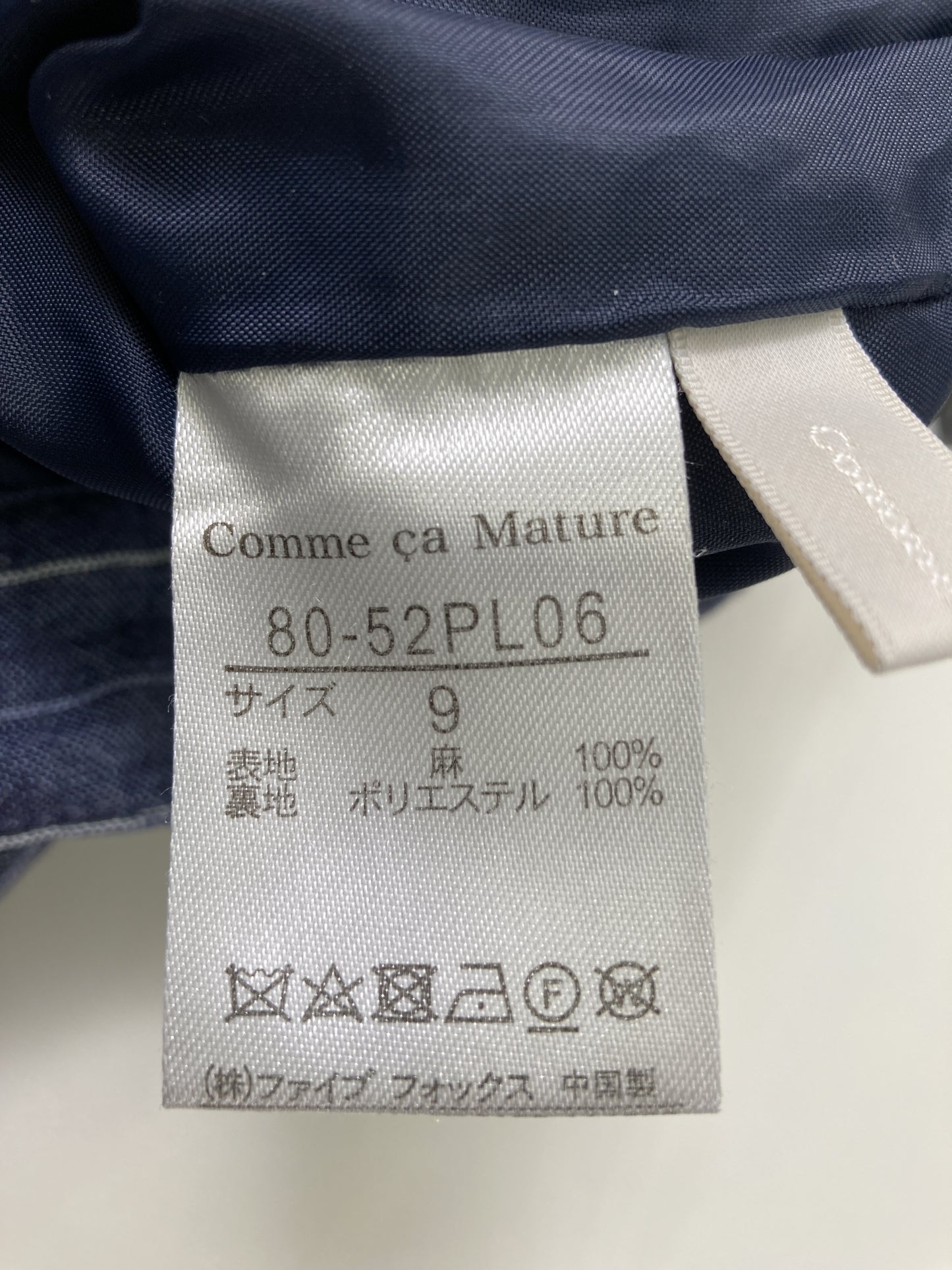 その他パンツ
