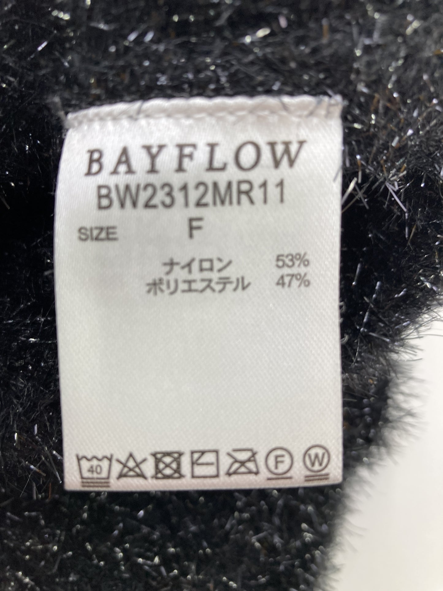 ニット/セーター