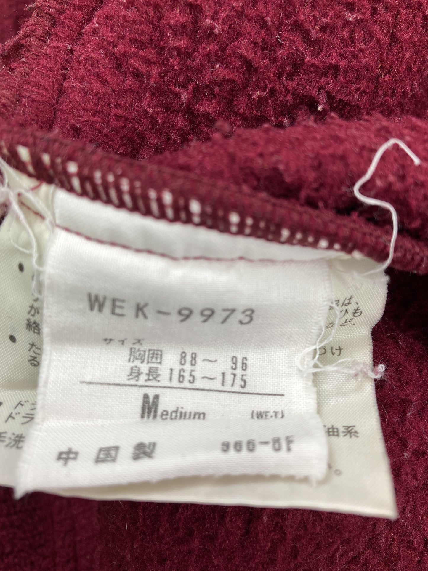 その他トップス