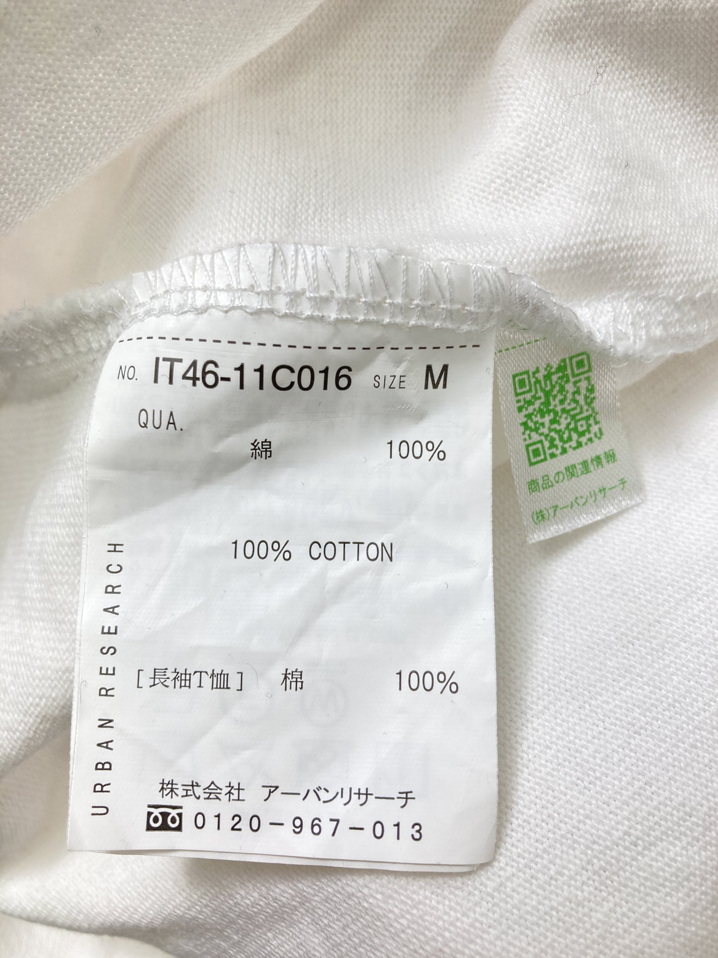 Tシャツ/カットソー