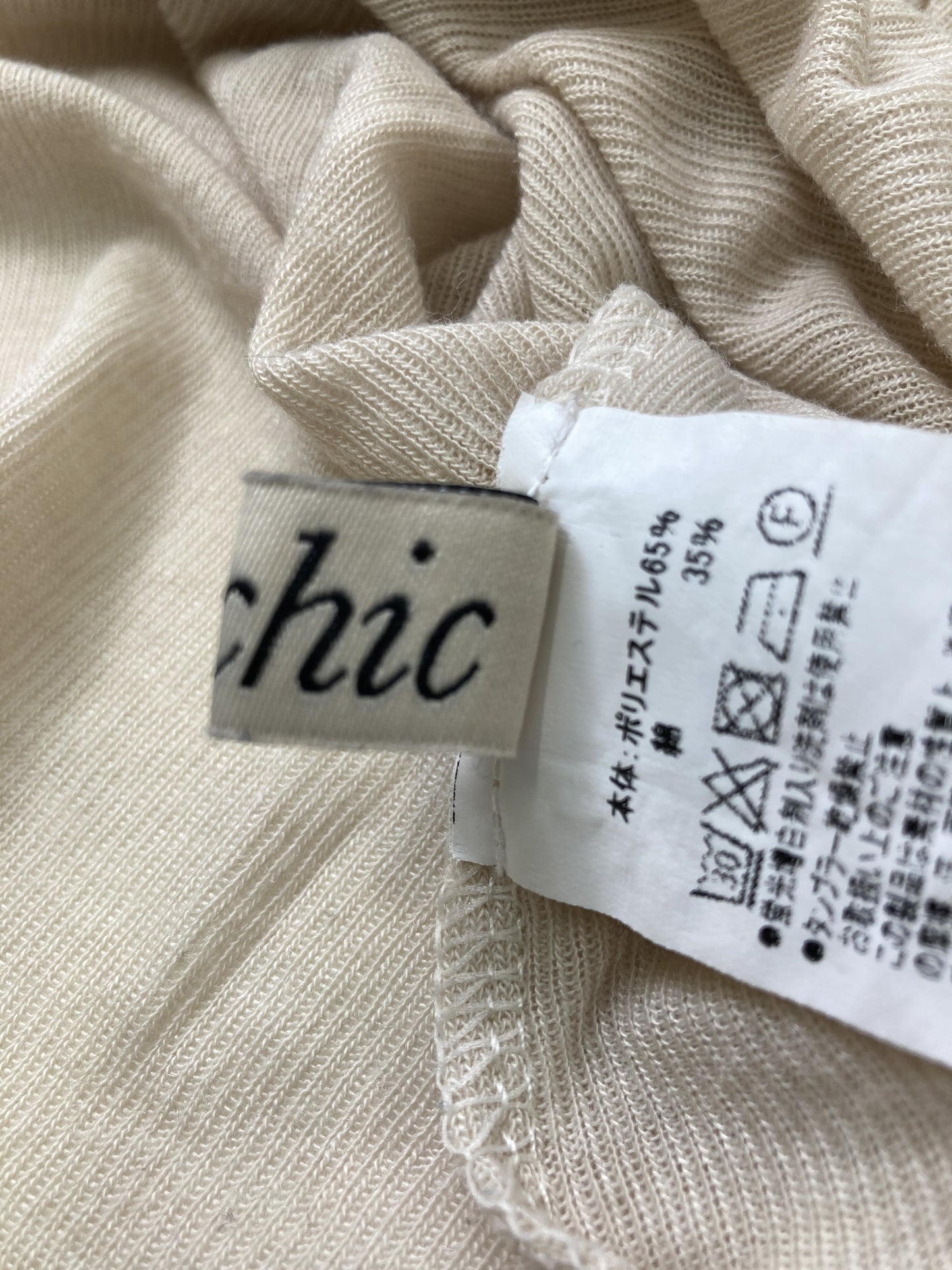 Tシャツ/カットソー