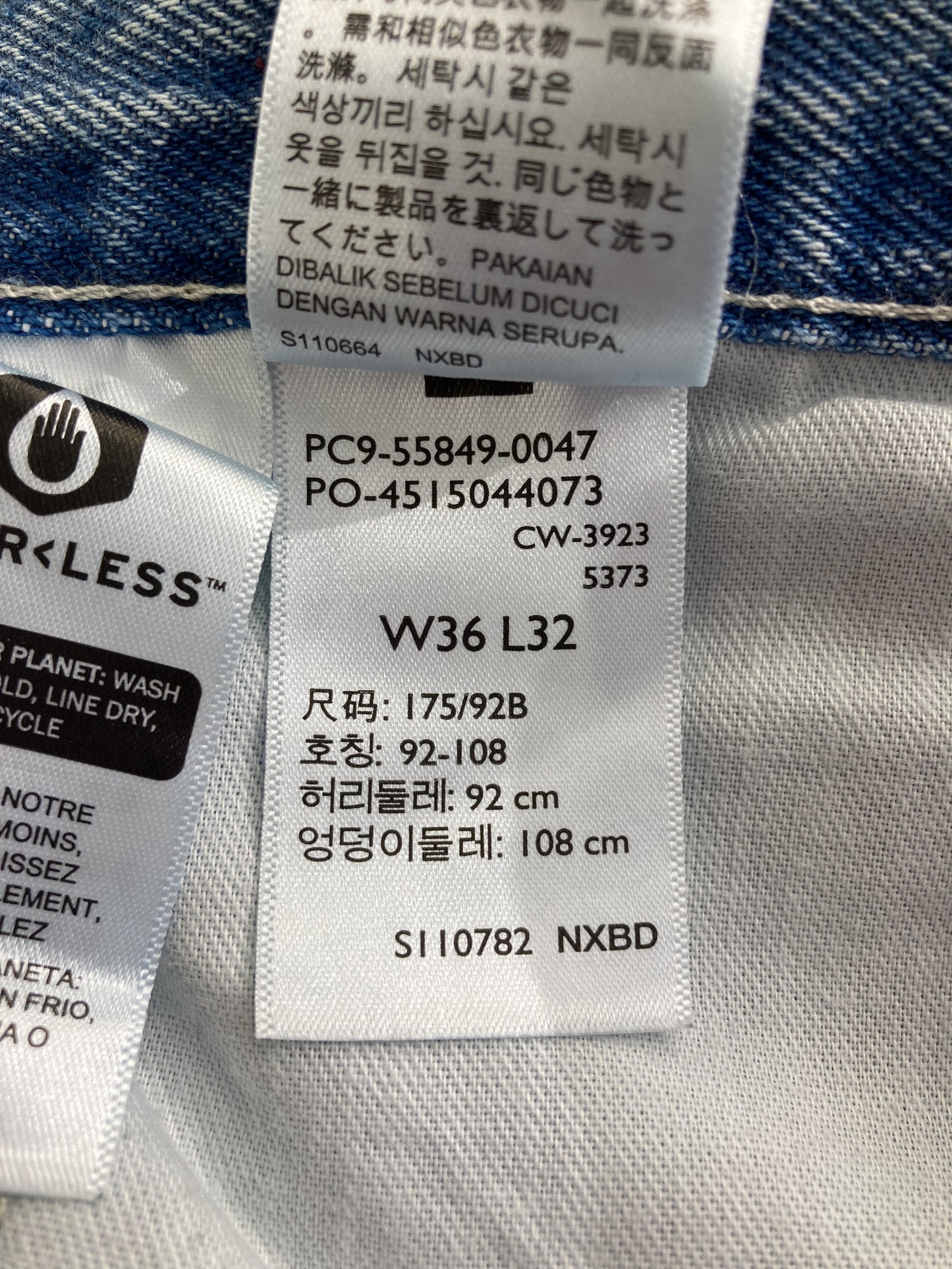 デニムパンツ