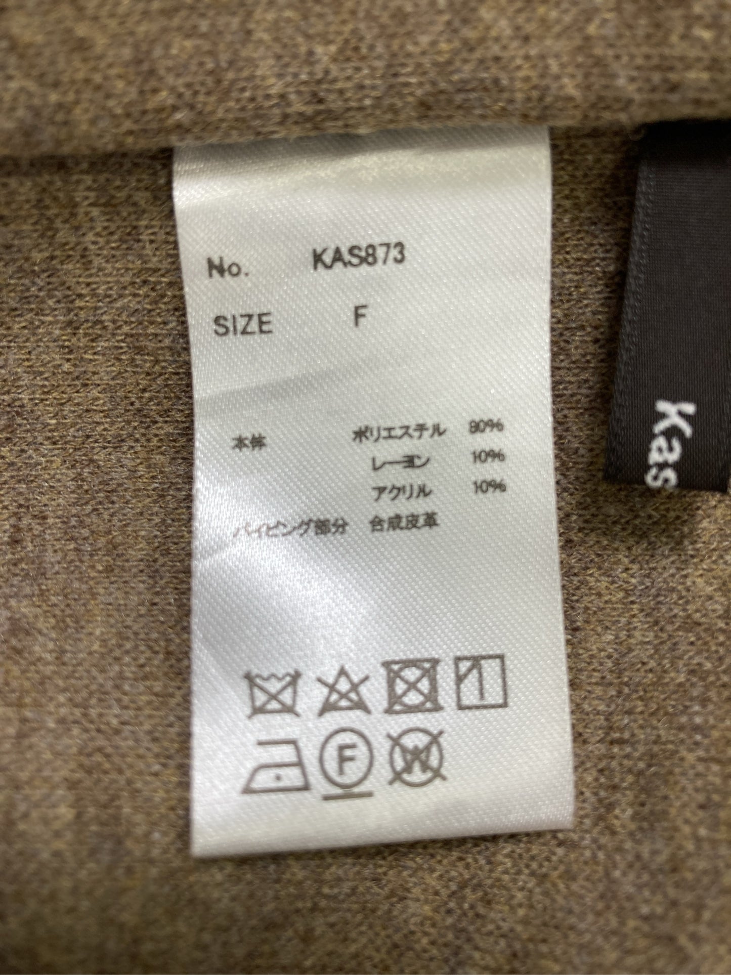 ノーカラーコート