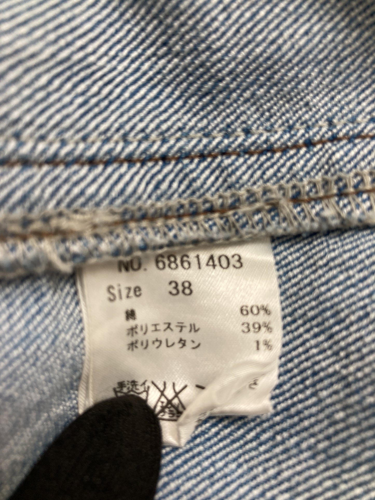 デニムジャケット