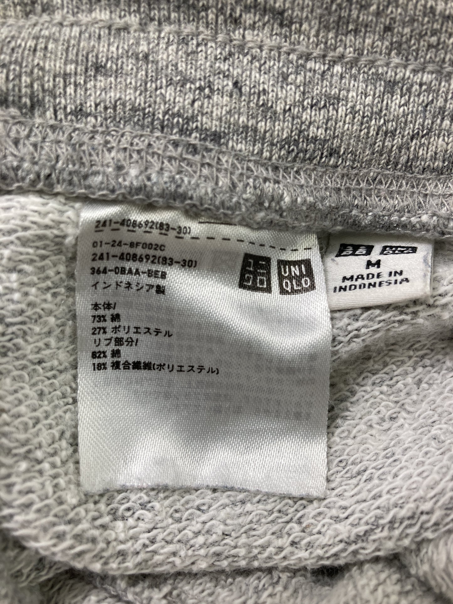 スウェットパンツ