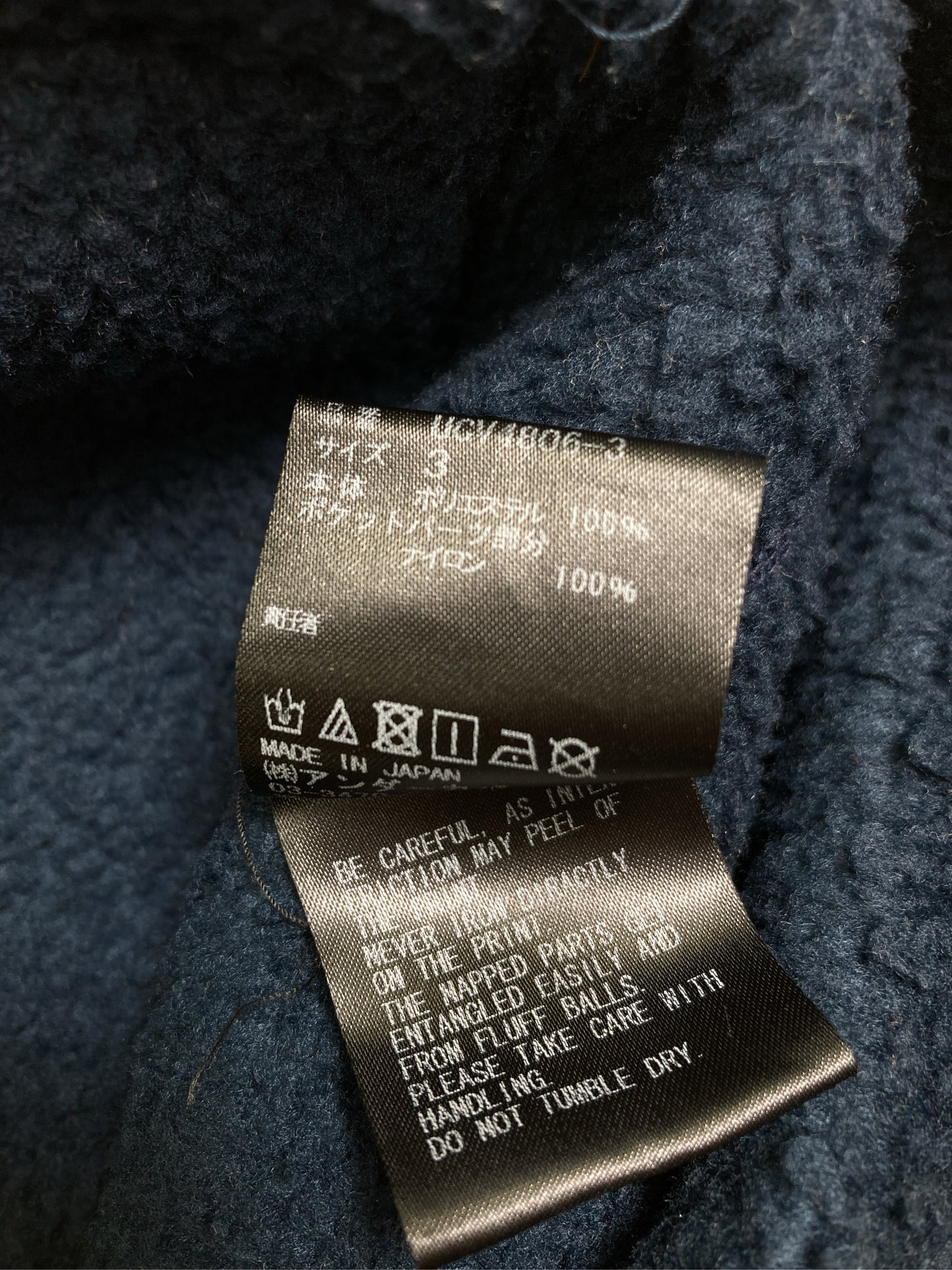 その他トップス