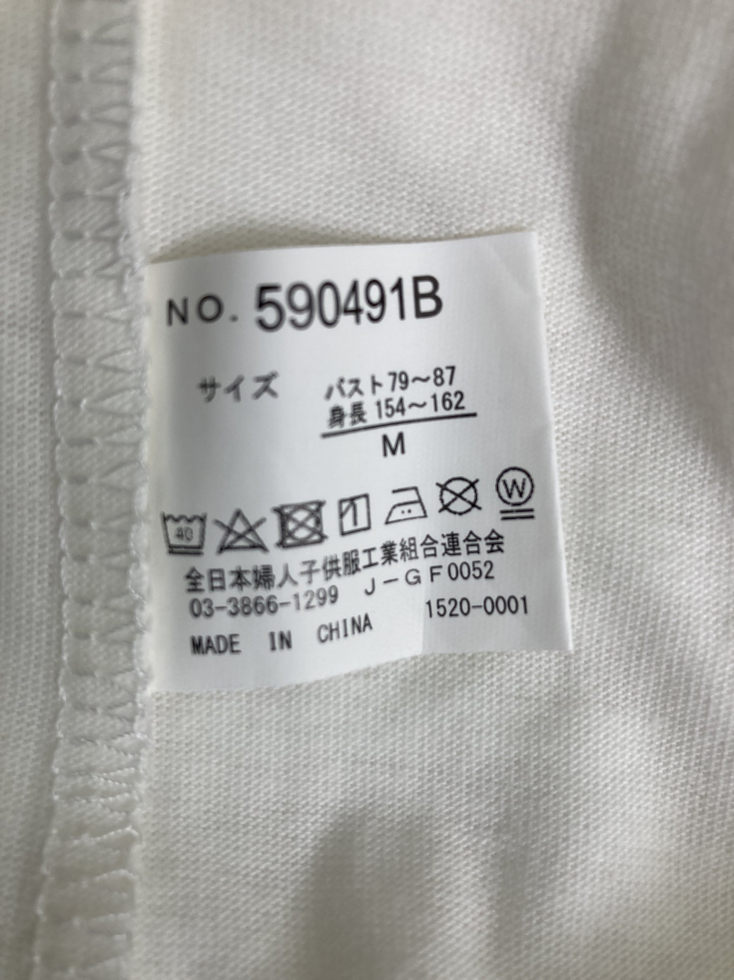 Tシャツ/カットソー