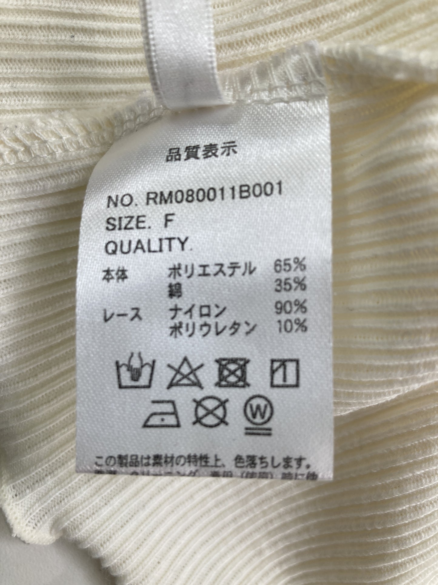 タンクトップ