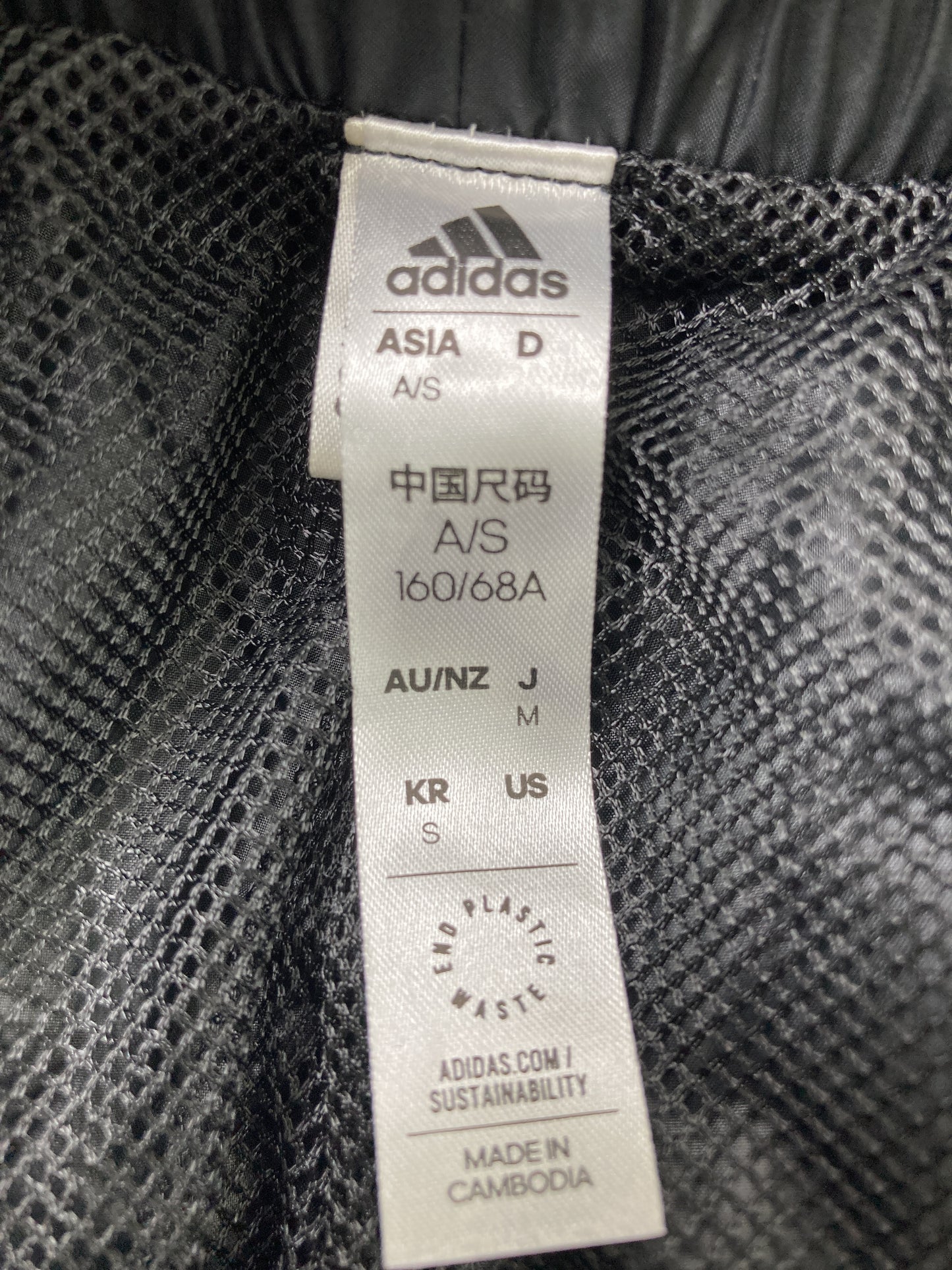 ジャージ/トラックパンツ