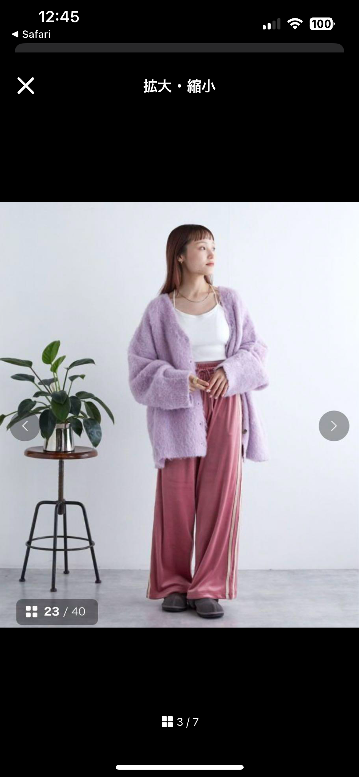 カーディガン/ボレロ