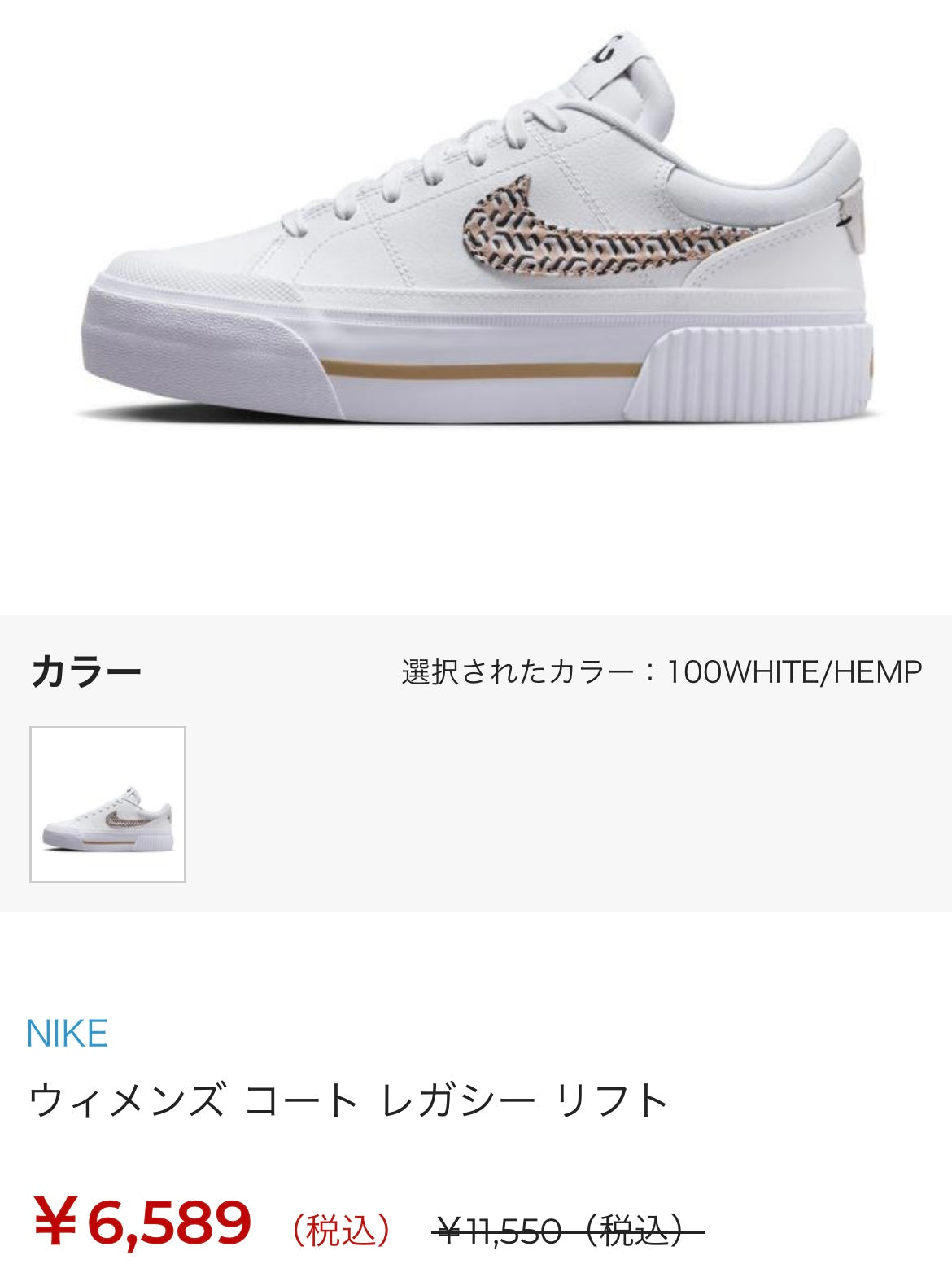 スニーカー