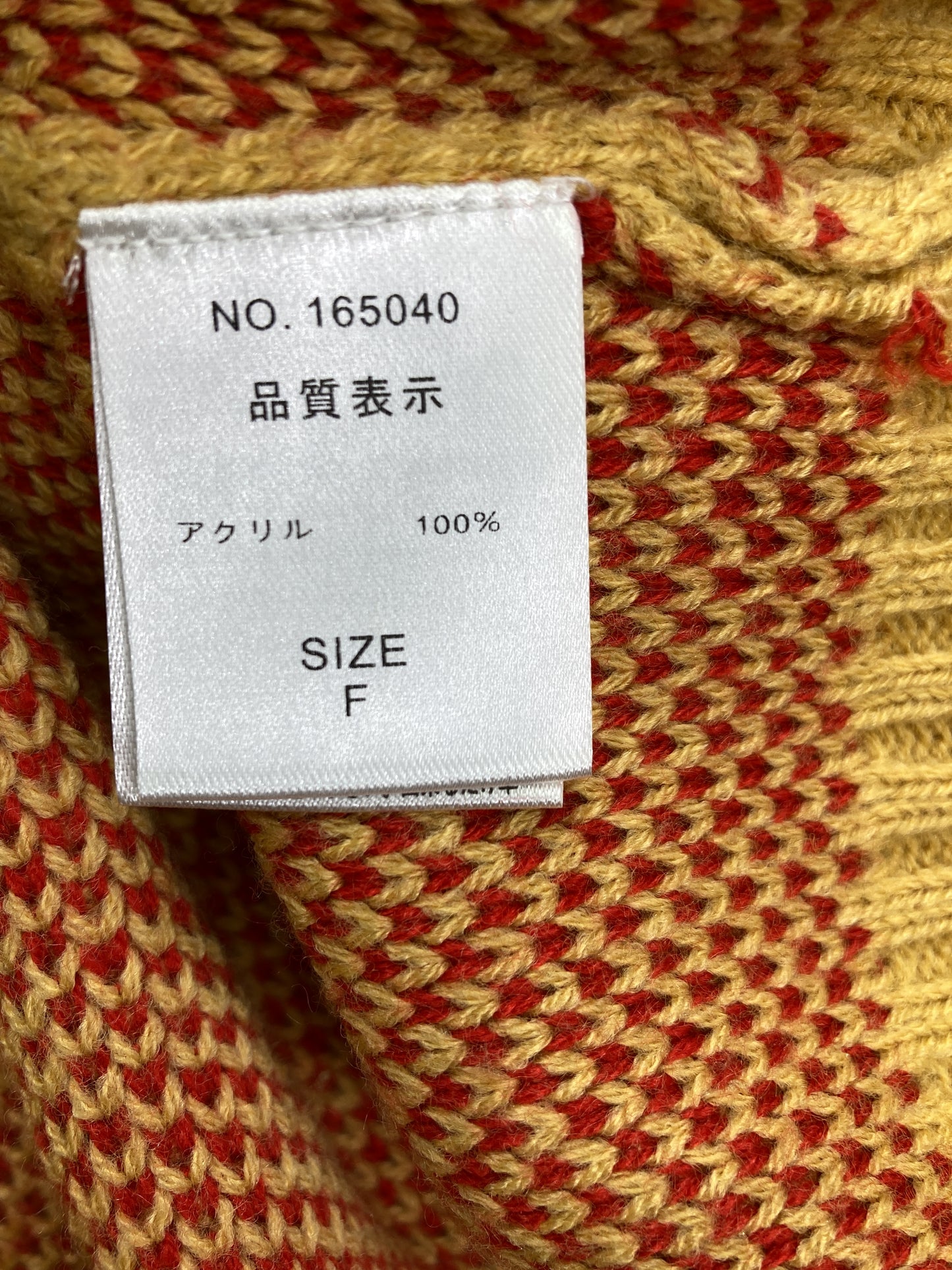 ニット/セーター