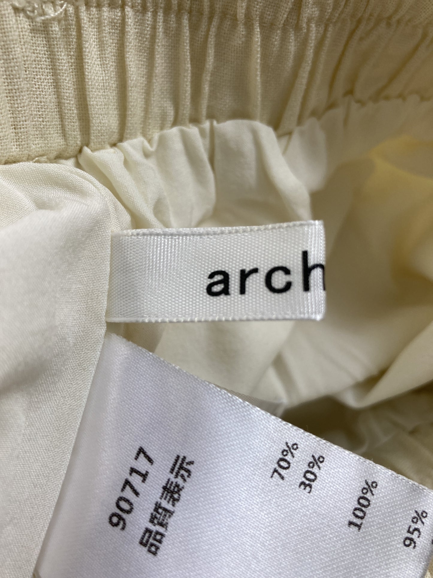 ロングスカート