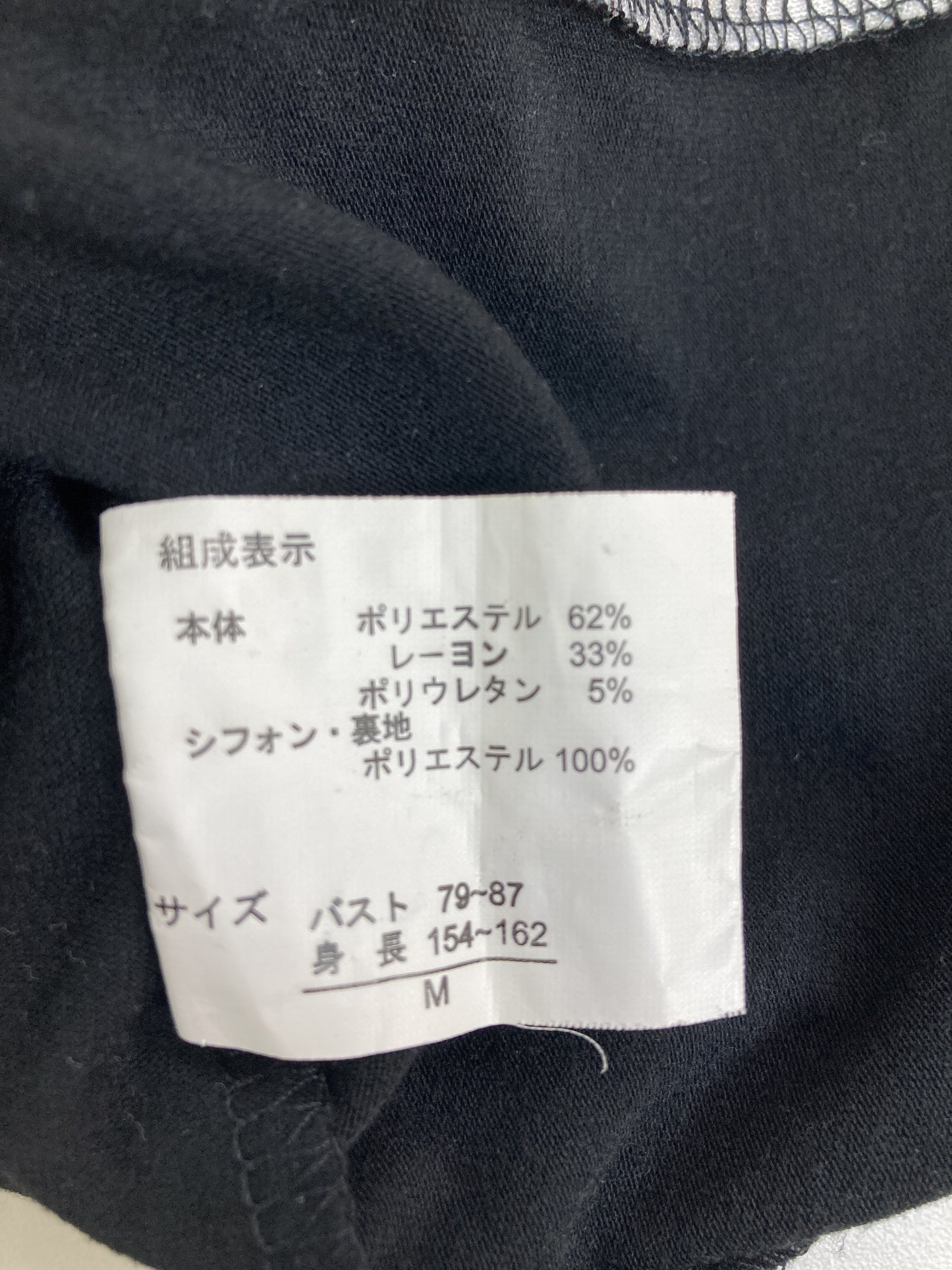 Tシャツ/カットソー