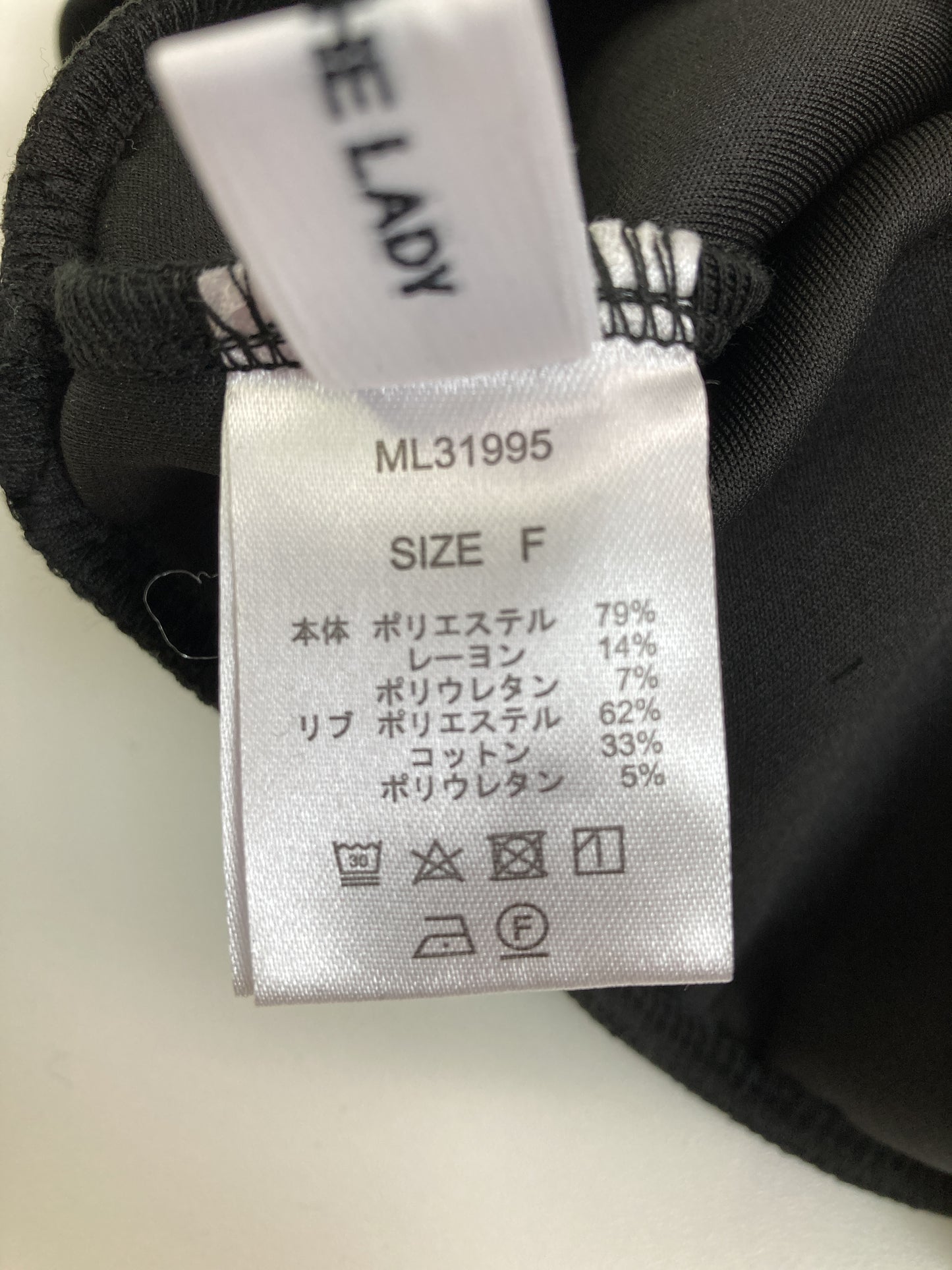 ノースリーブ