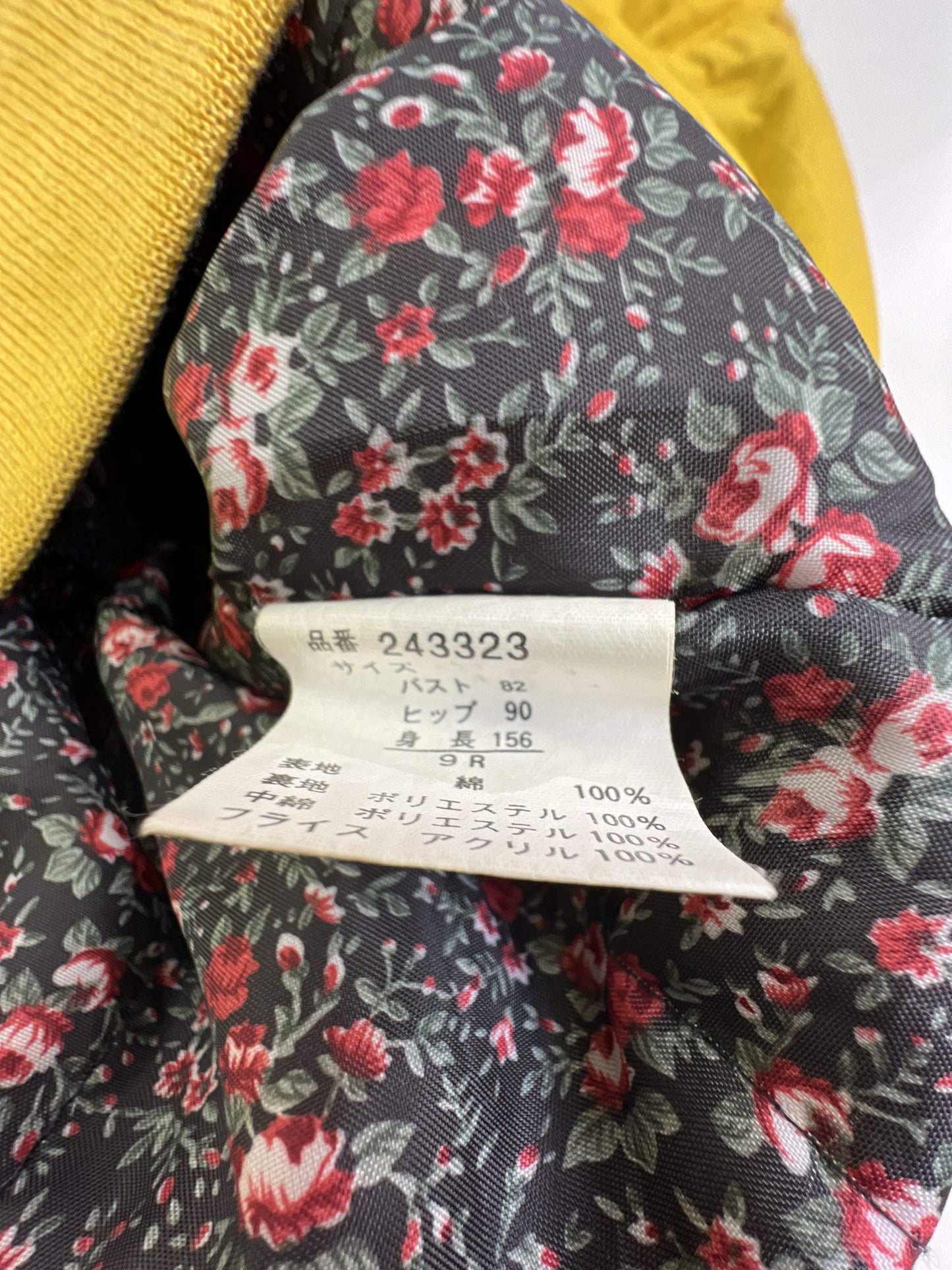 その他アウター