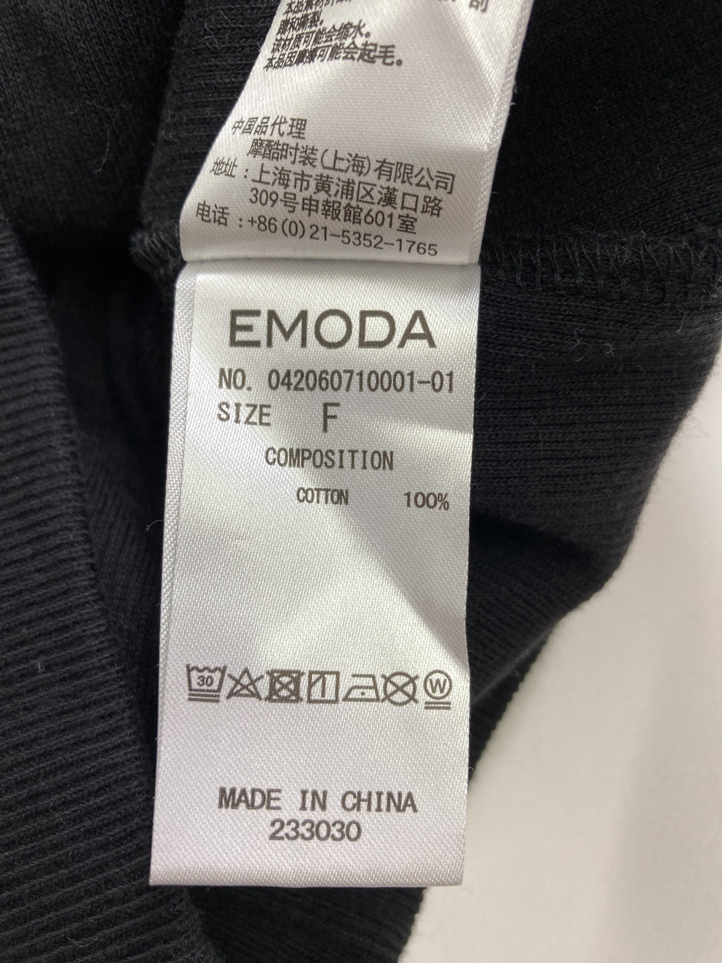 その他パンツ