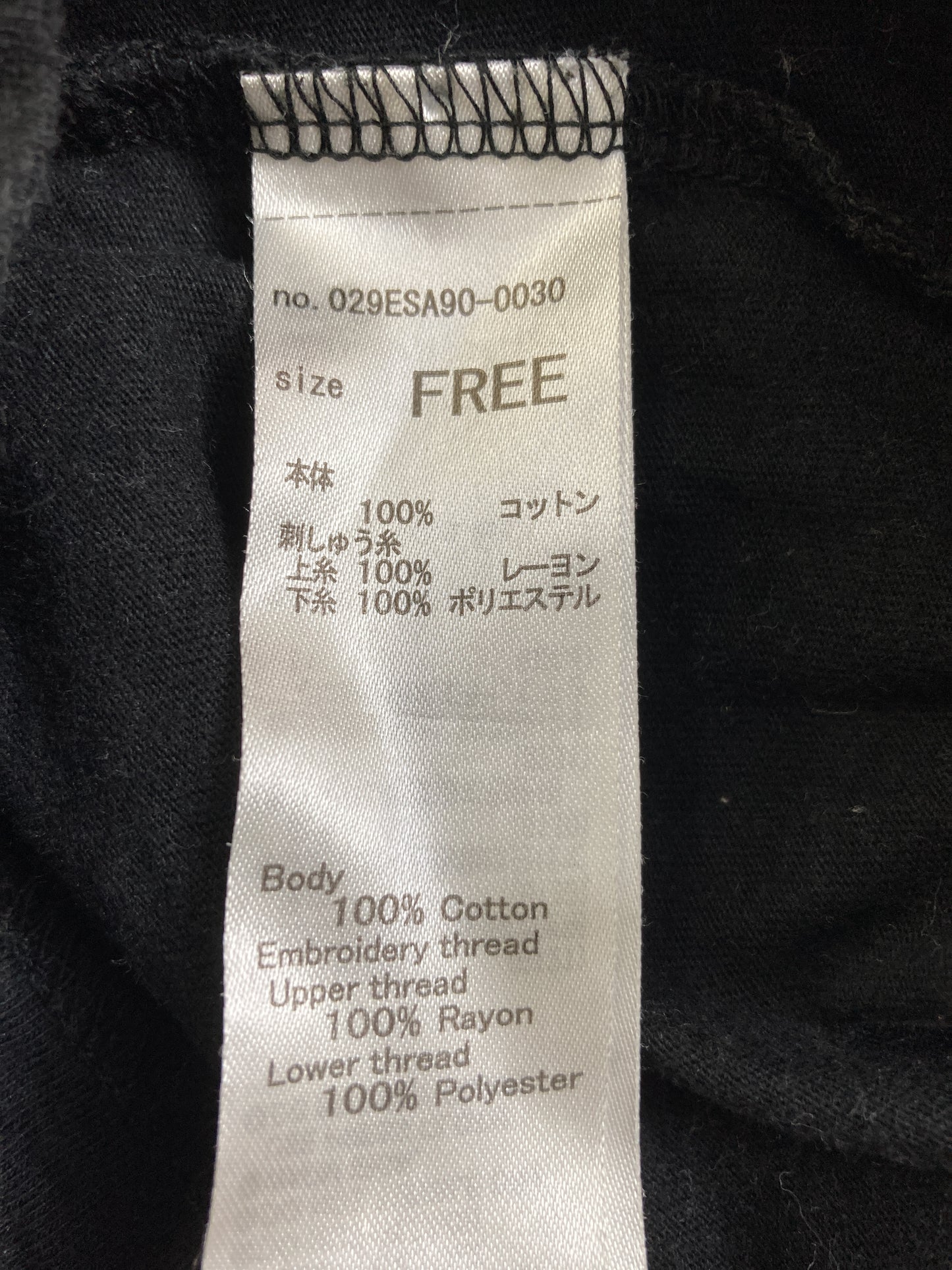 Tシャツ/カットソー