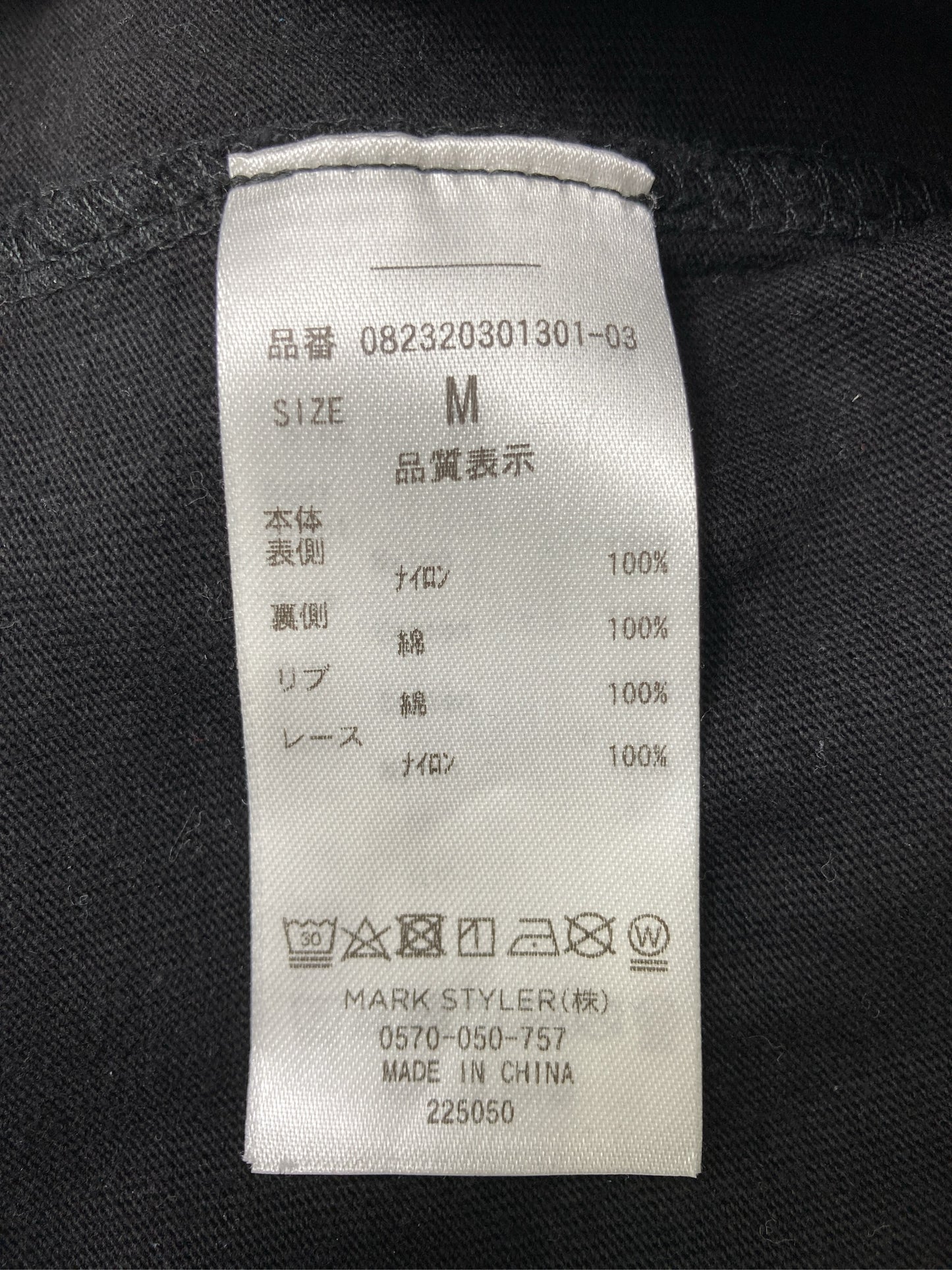 Tシャツ/カットソー