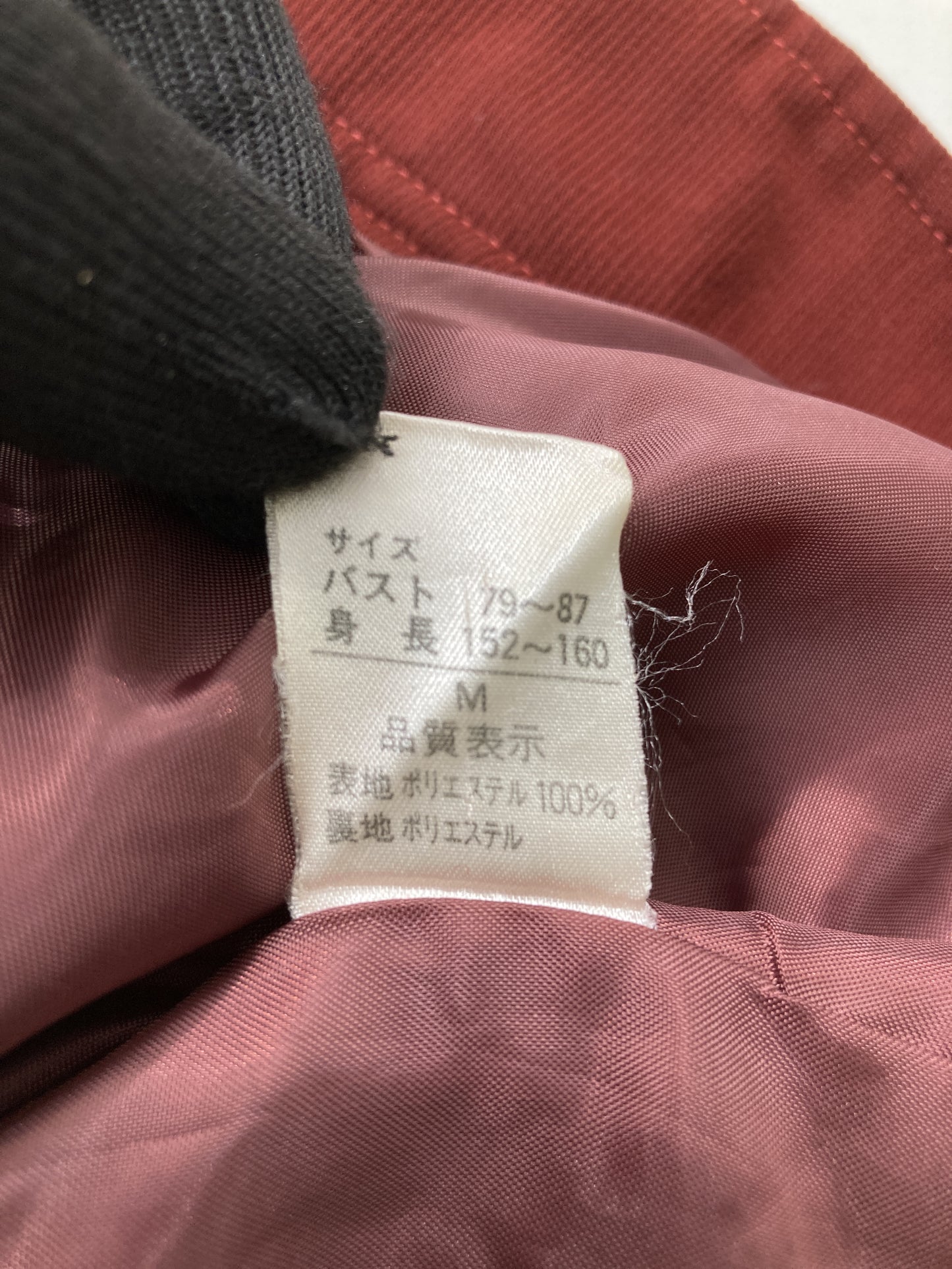 その他アウター