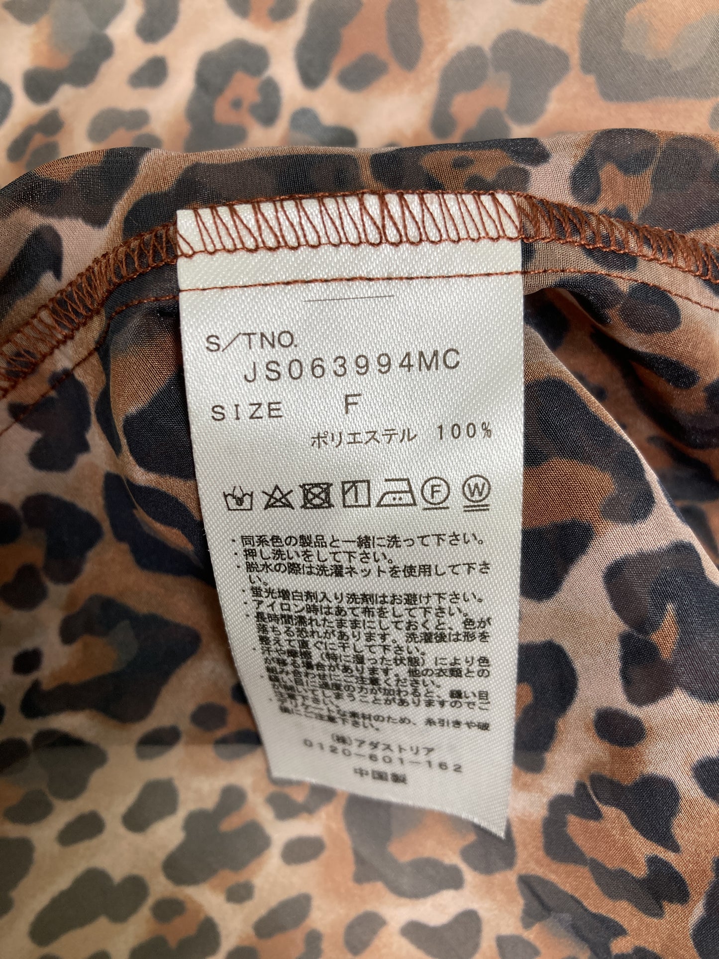 シャツ/ブラウス