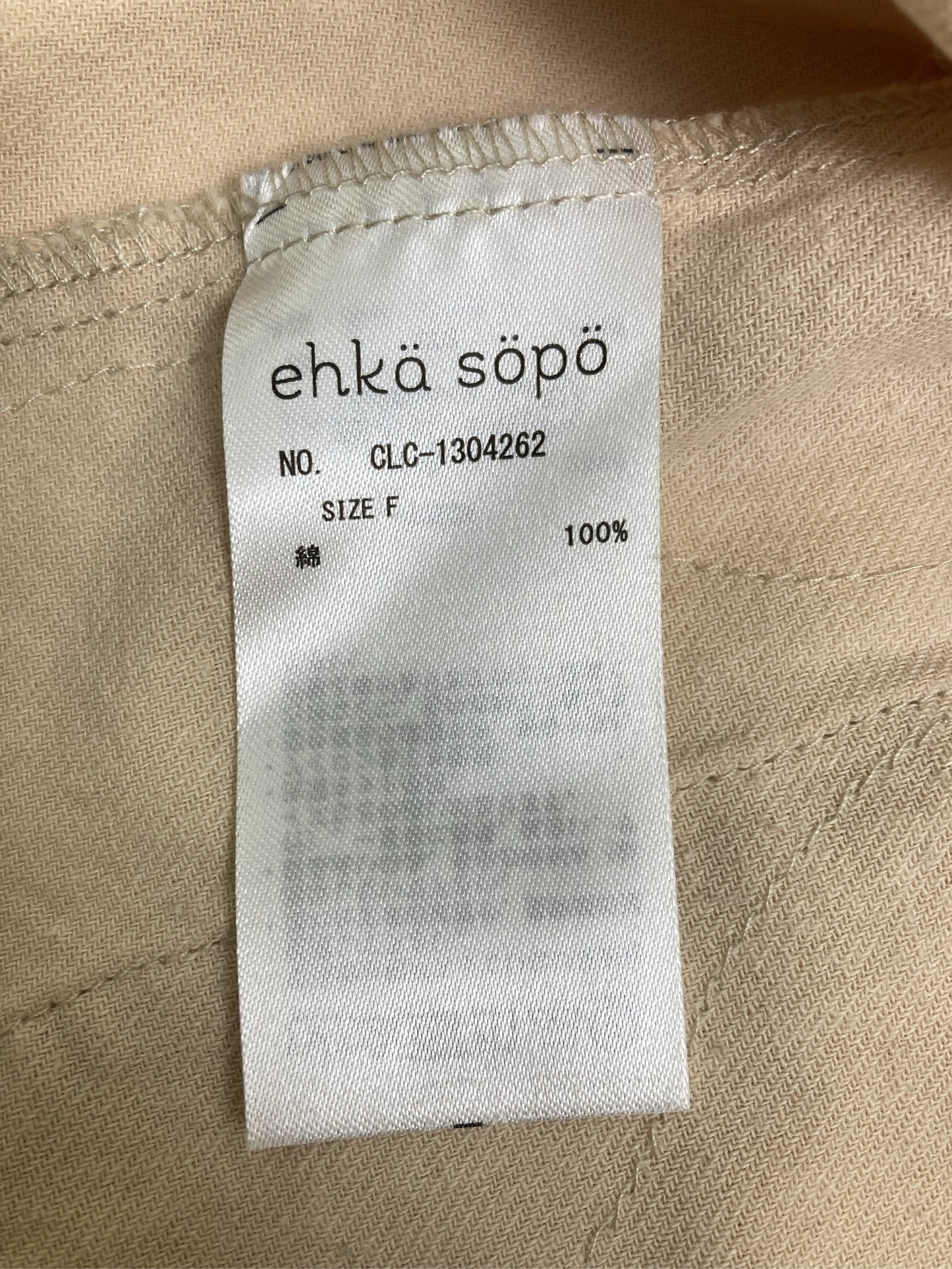 ベスト