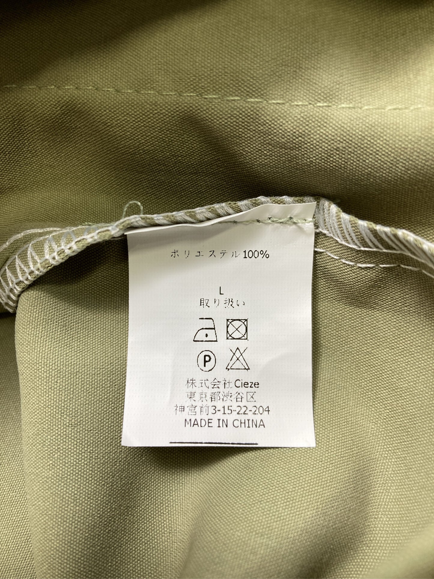 ベスト