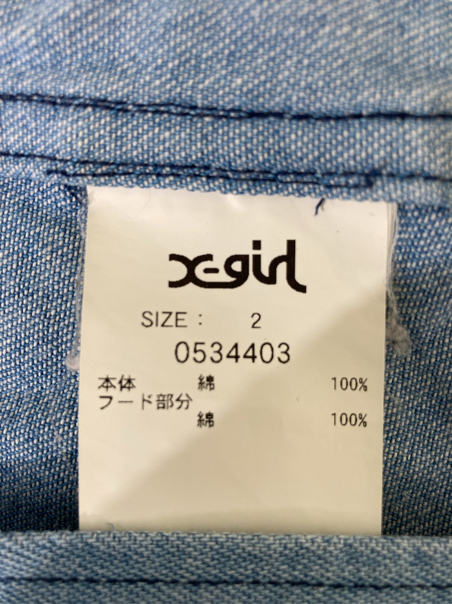 シャツ/ブラウス