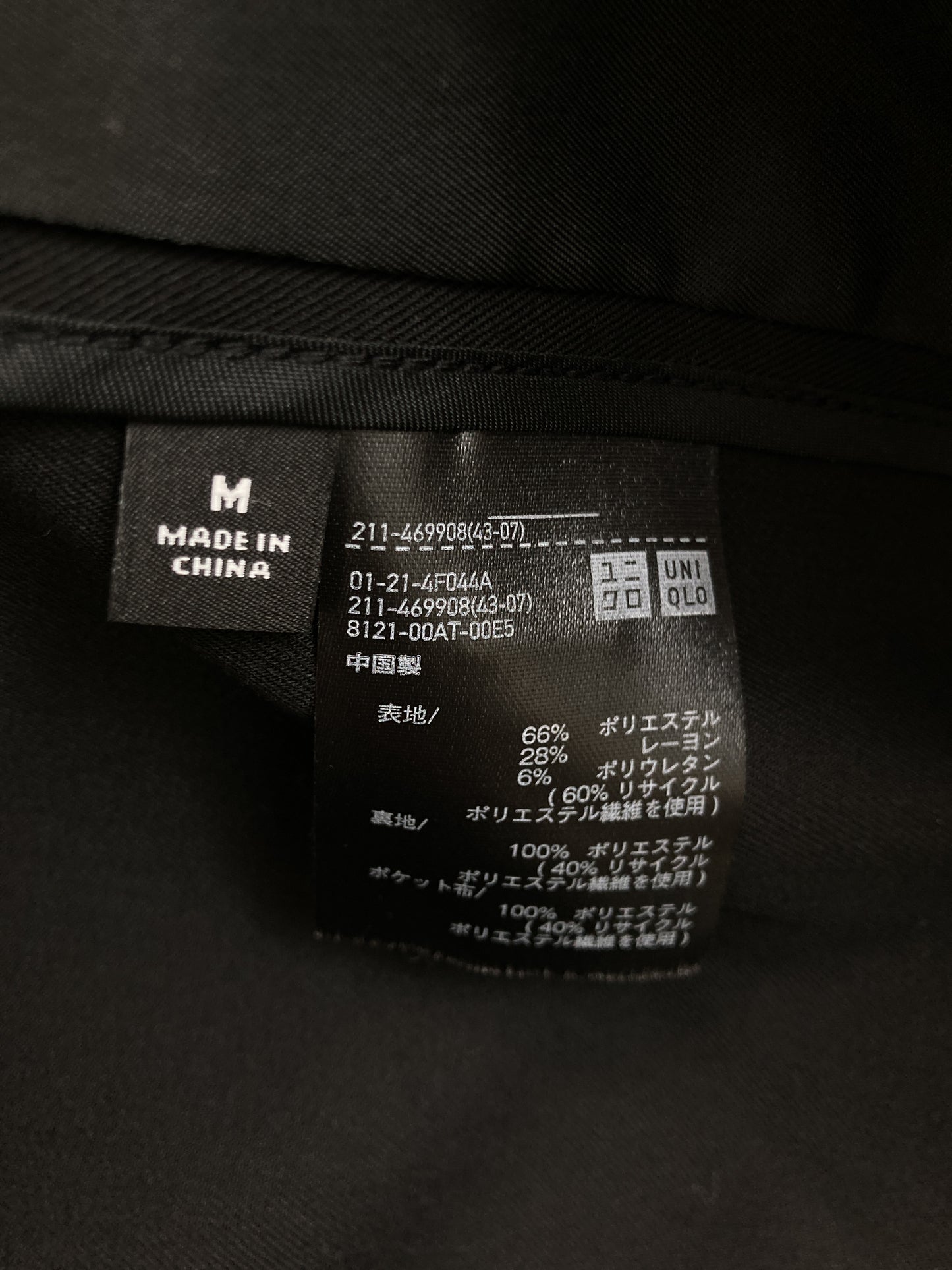 テーラードジャケット