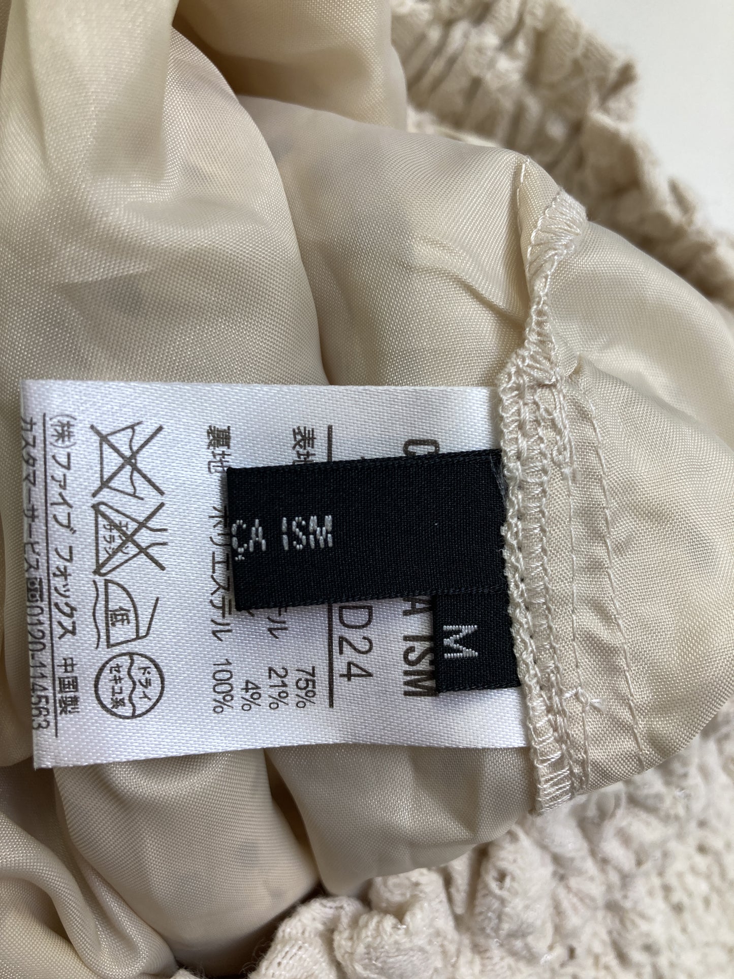 ショート/ミニスカート